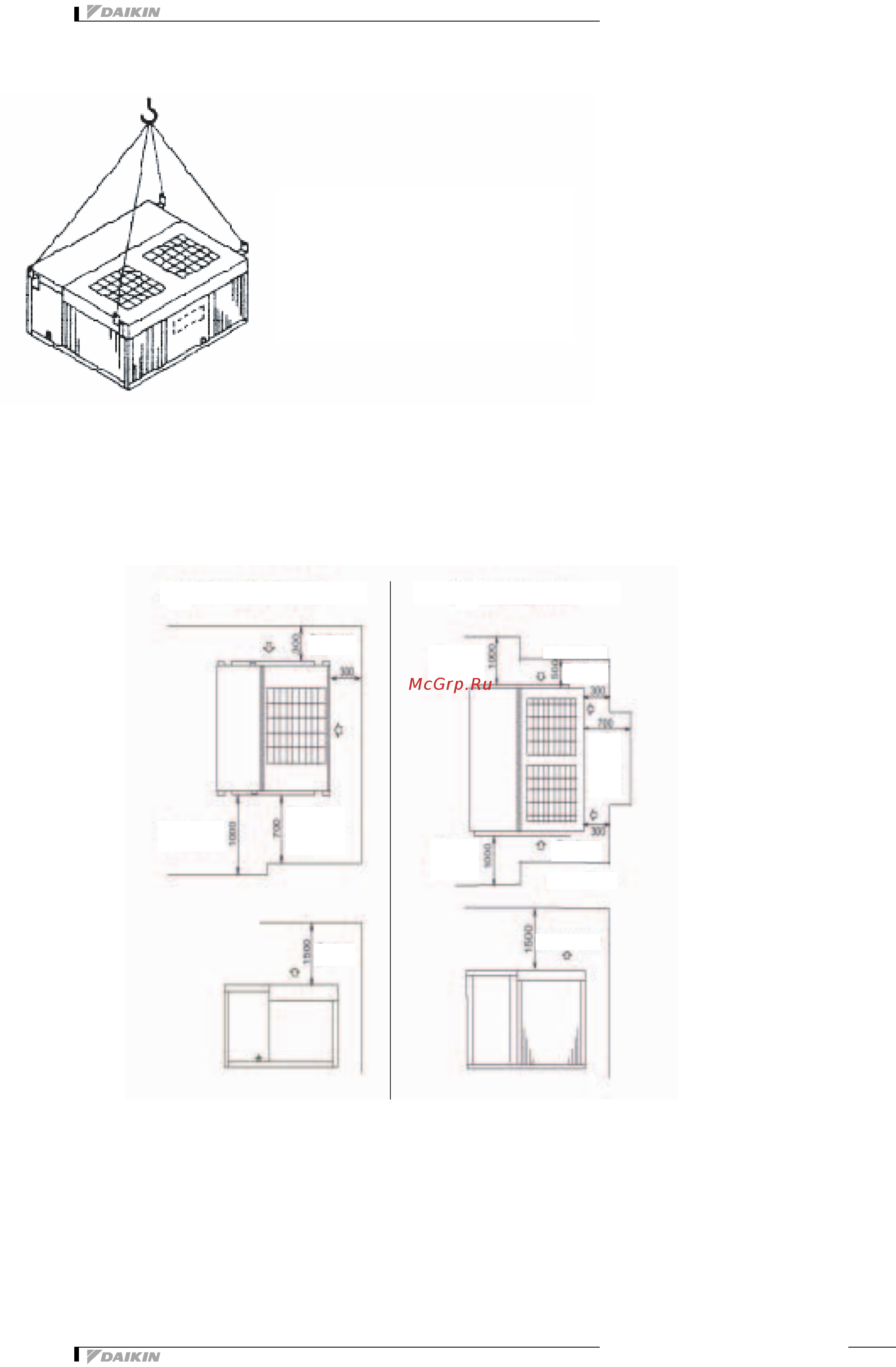 Daikin UATP850AMY1 [18/165] Hook as directly aligned over the center of gravity as possible