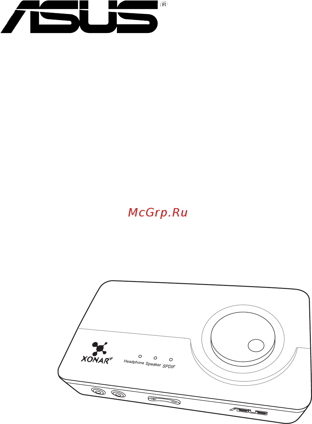 Asus xonar u7 U7856_Xonar_U7_QSG онлайн
