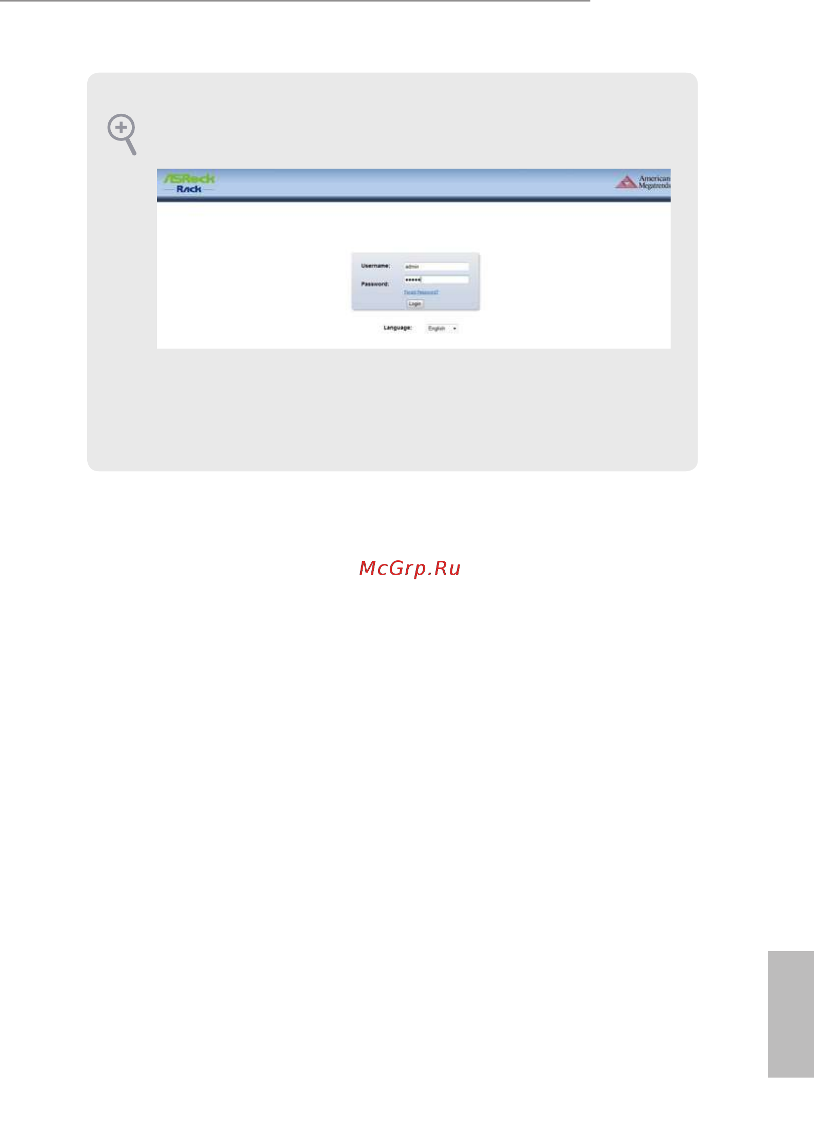ASRock EPC612D8A-TB [87/102] Use this to restore bmc mac from the backup