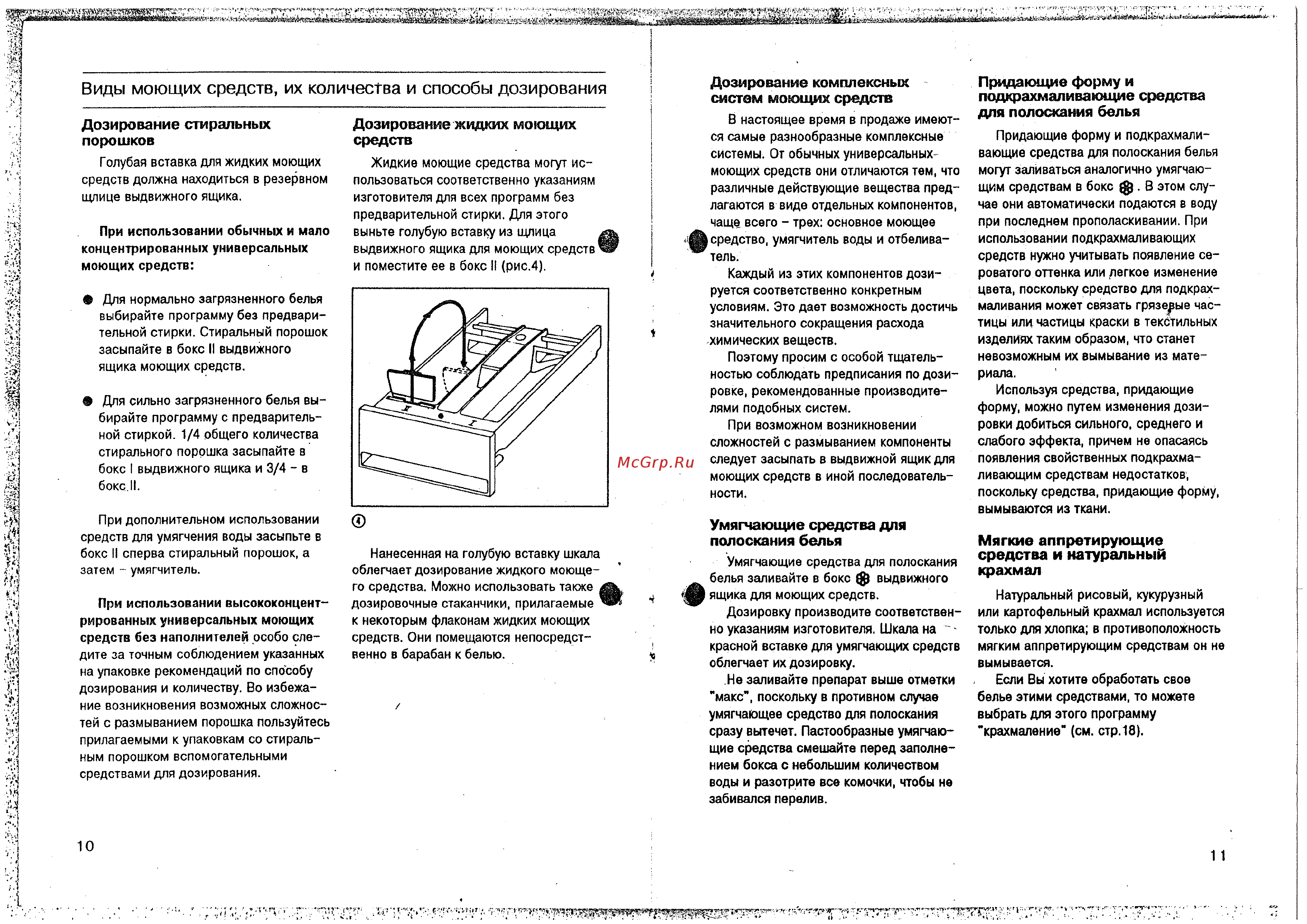 Siemens Siwamat Plus 3301 [6/12] Виды моющих средств их количества и способы дозирования