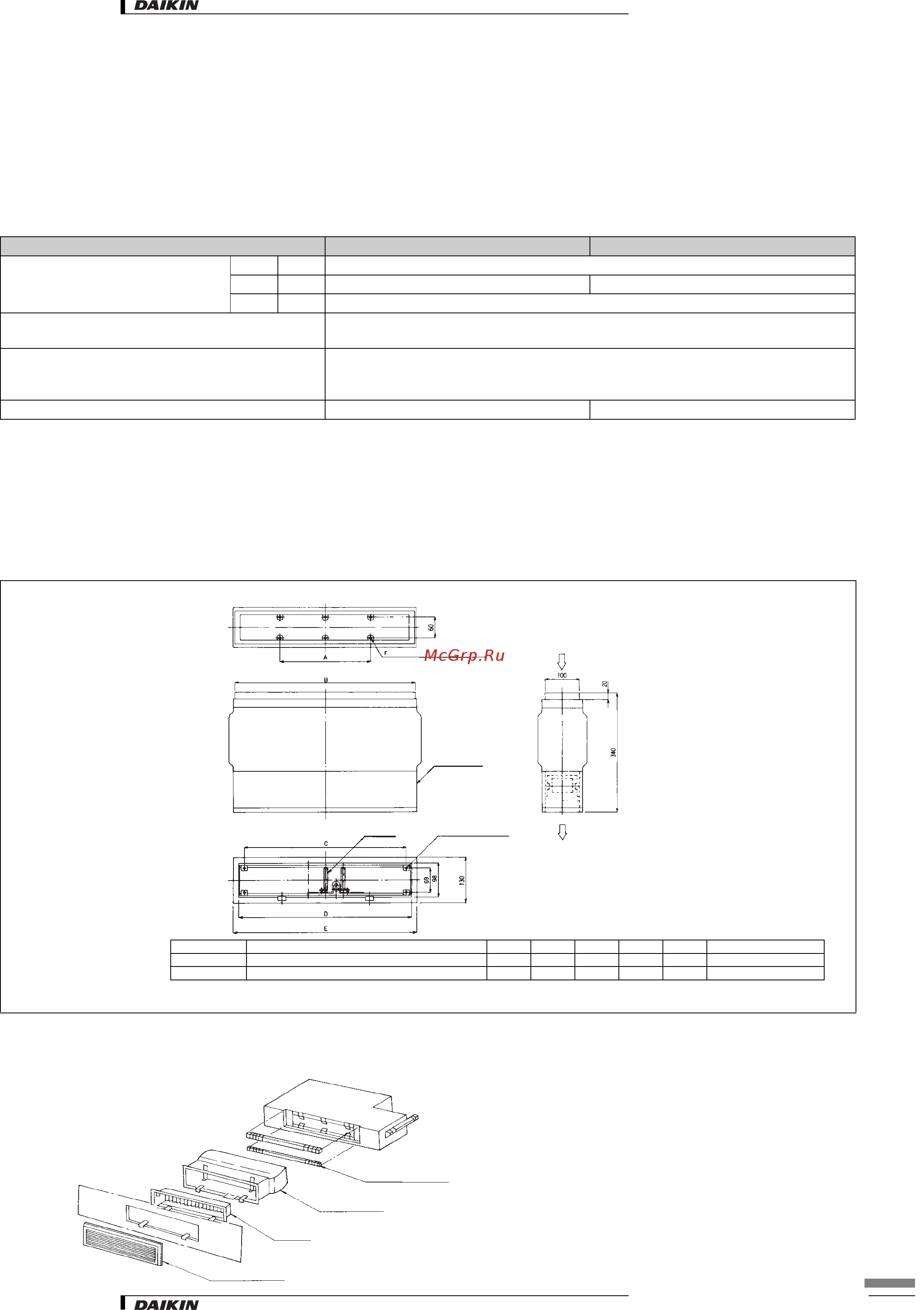 Daikin FXKQ25MAVE4 [12/26] 4 гибкий воздуховод с задвижкой