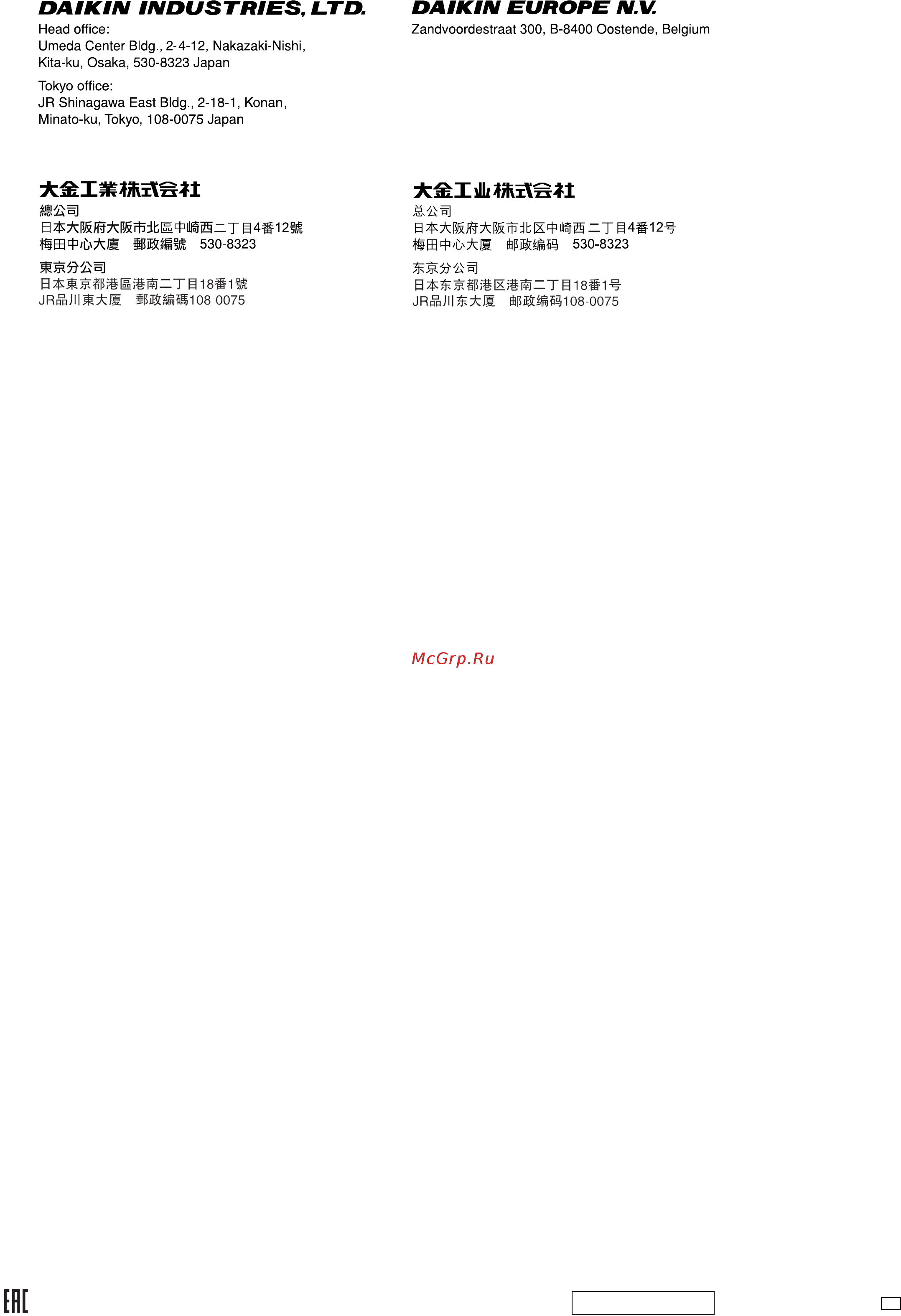 Daikin FXMQ100MVE [9/9] P377464 2b em01a168f