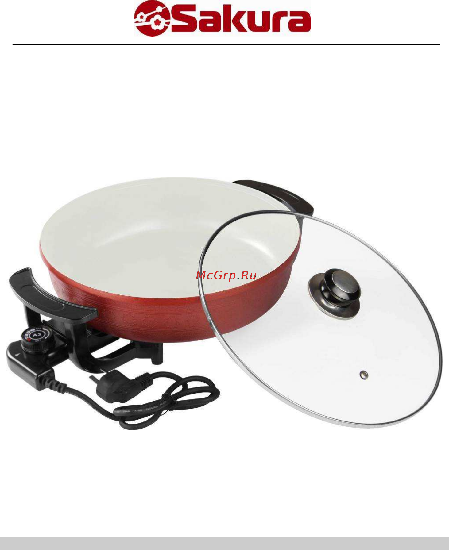 Sakura SA-7709R Инструкция онлайн