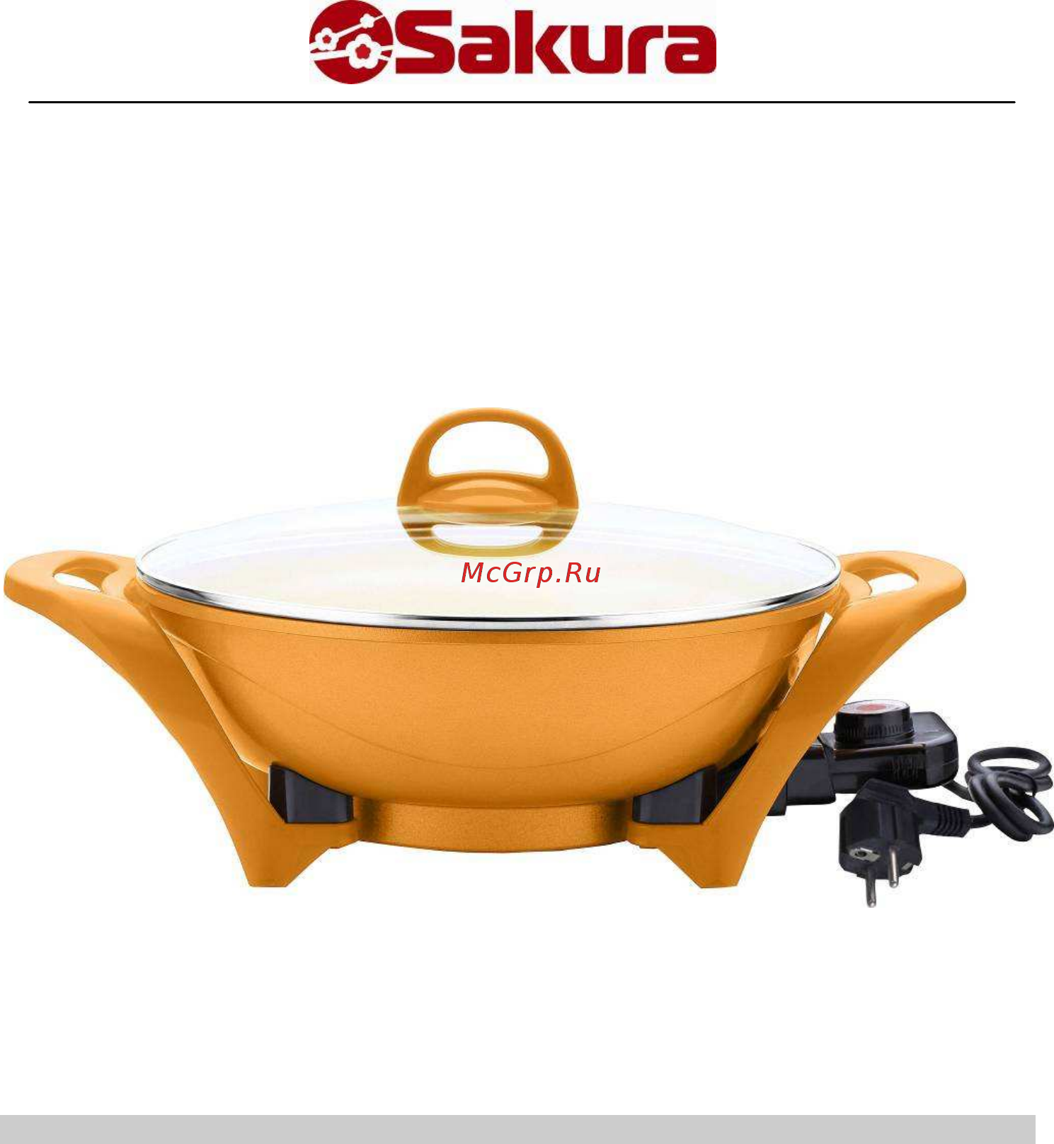 Sakura SA-7707G Инструкция онлайн