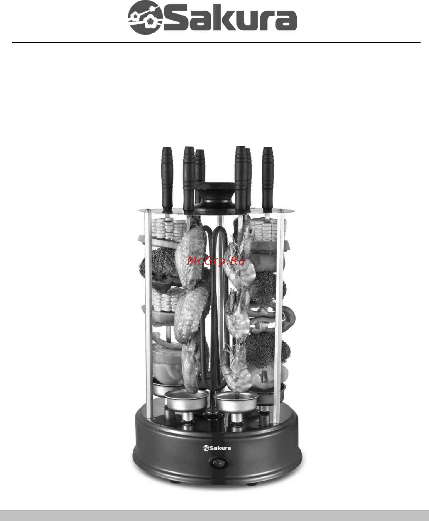 Sakura SA-7811SR Инструкция онлайн