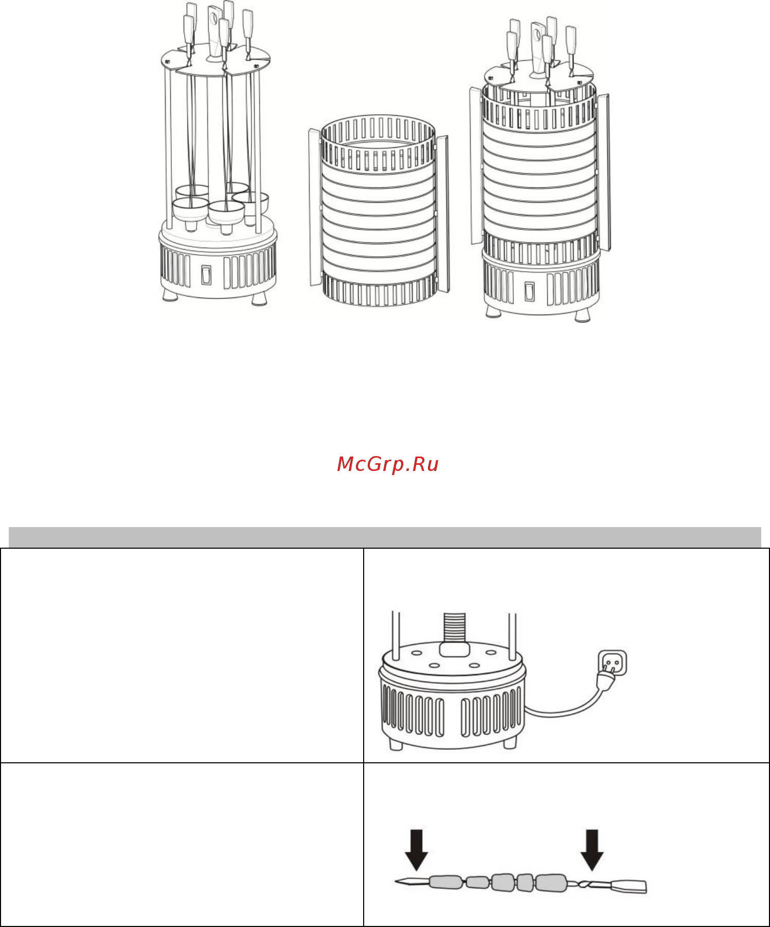Sakura SA-7811SR [4/8] Рисунок 2 рисунок 3