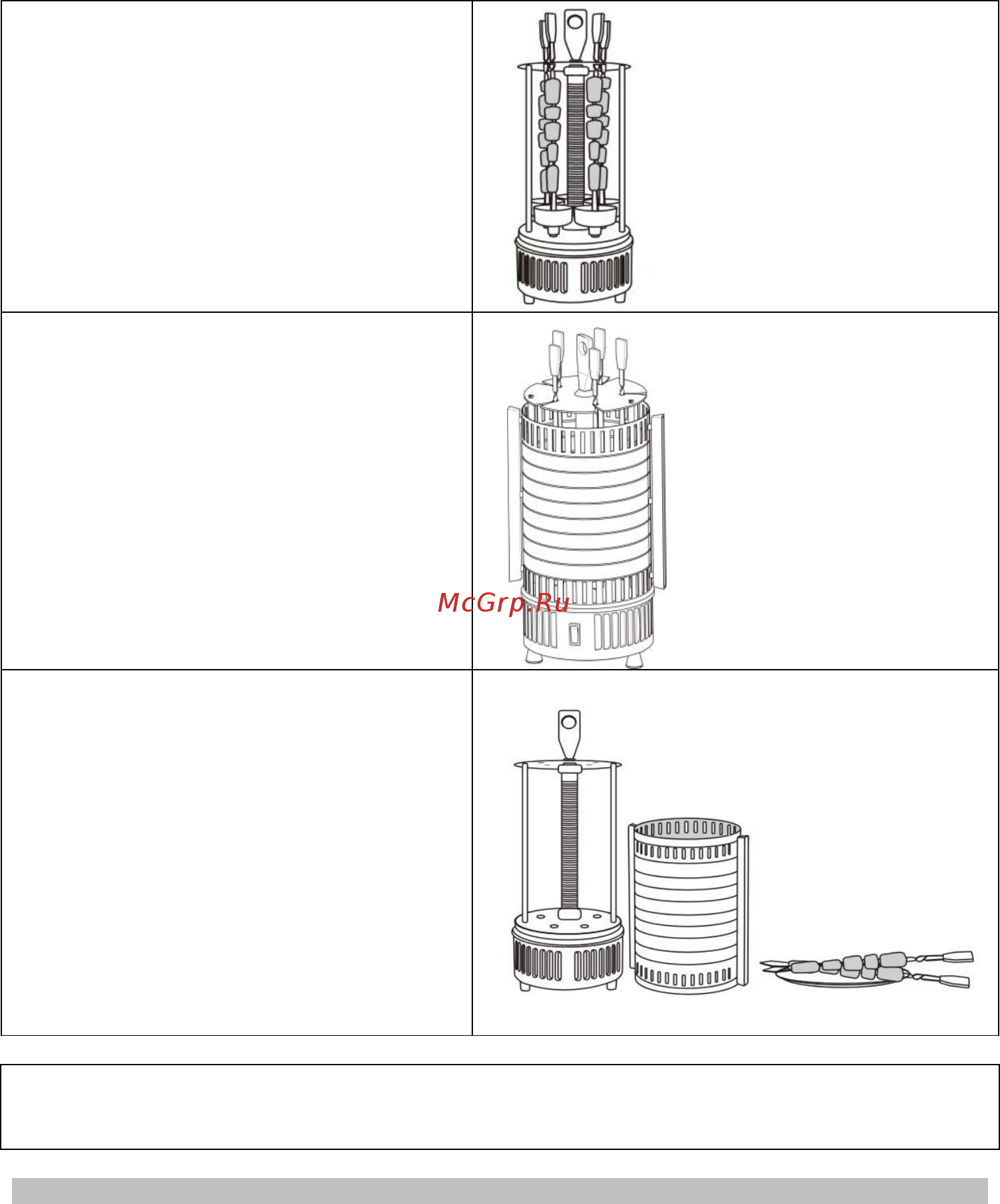 Sakura SA-7811SR Инструкция онлайн [5/8] 541377