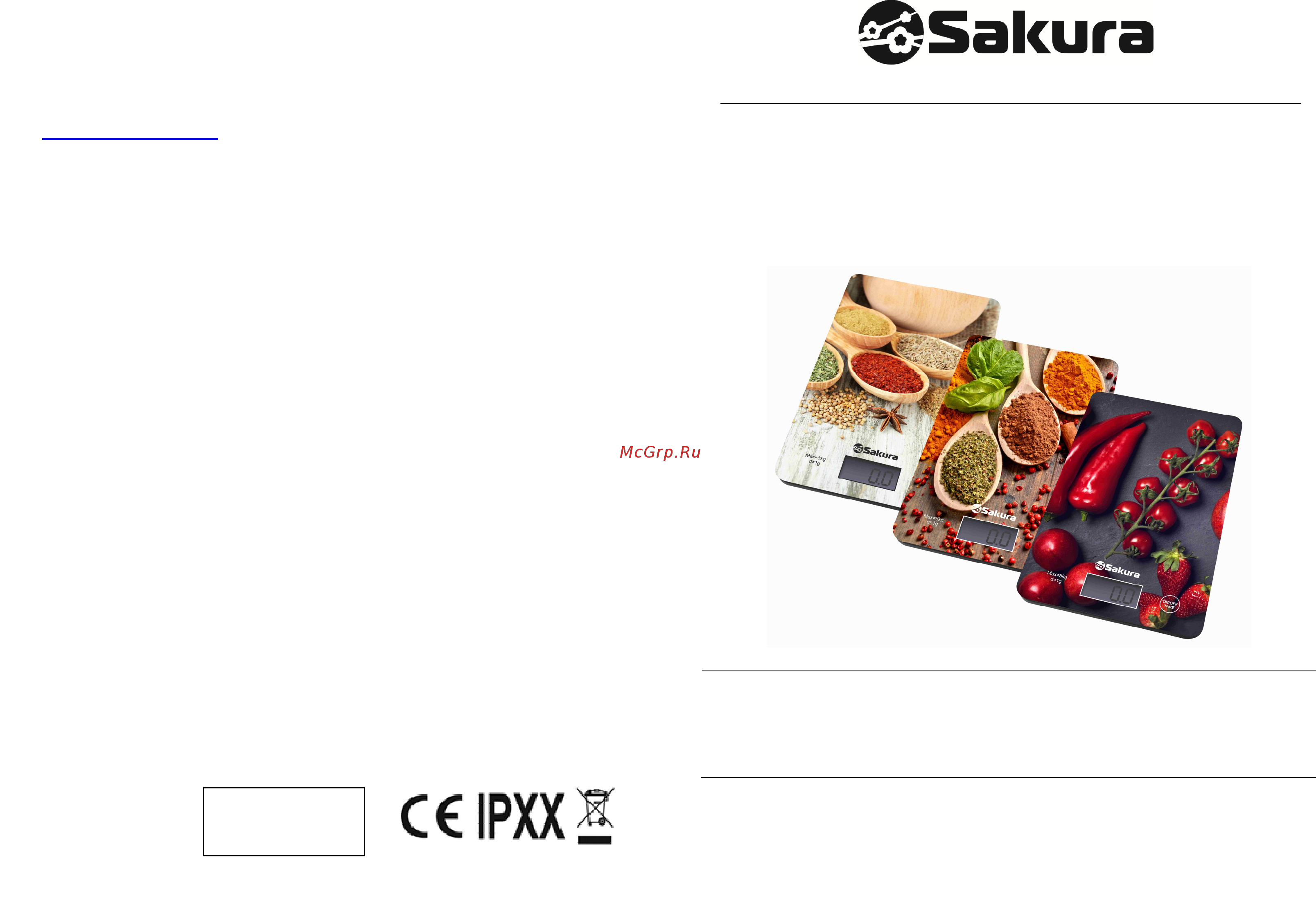 Sakura SA-6077BS Инструкция онлайн