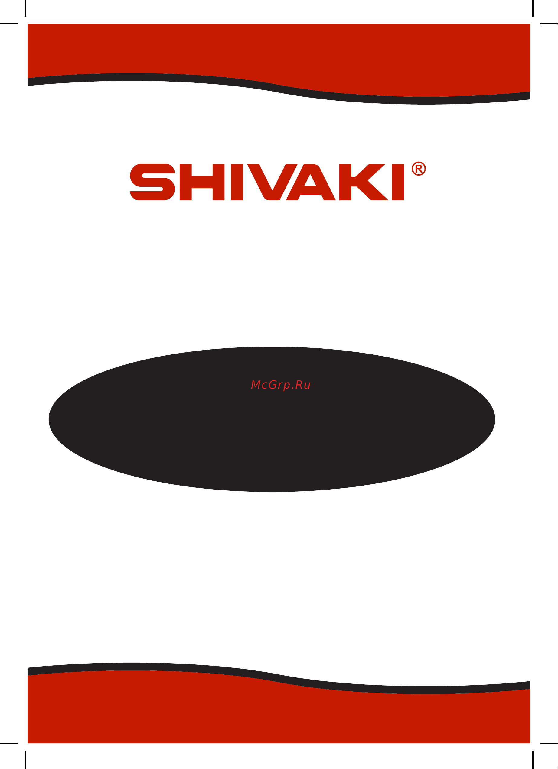 Shivaki STV-28LED22W Инструкция по эксплуатации онлайн