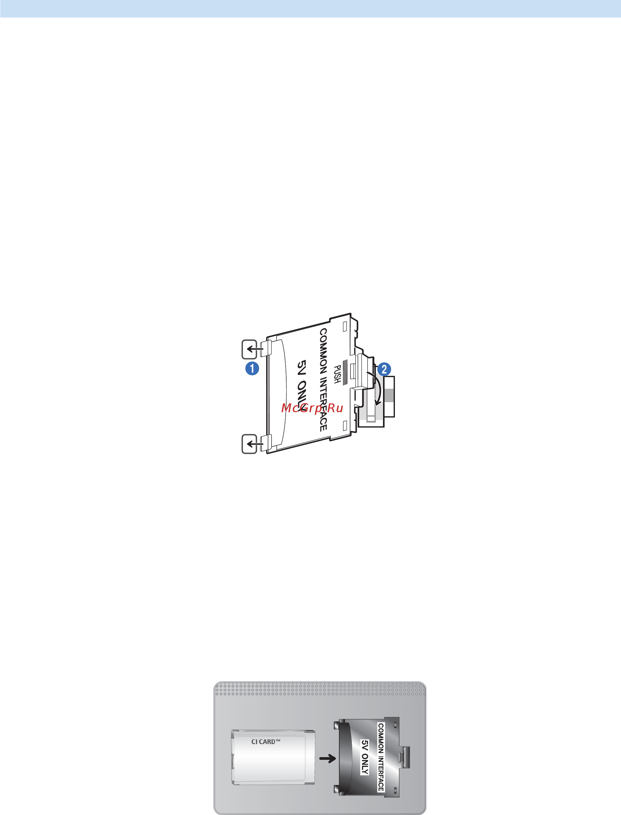 Samsung UE58AU7100U [125/196] Использование карты для просмотра телевизора ci или ci
