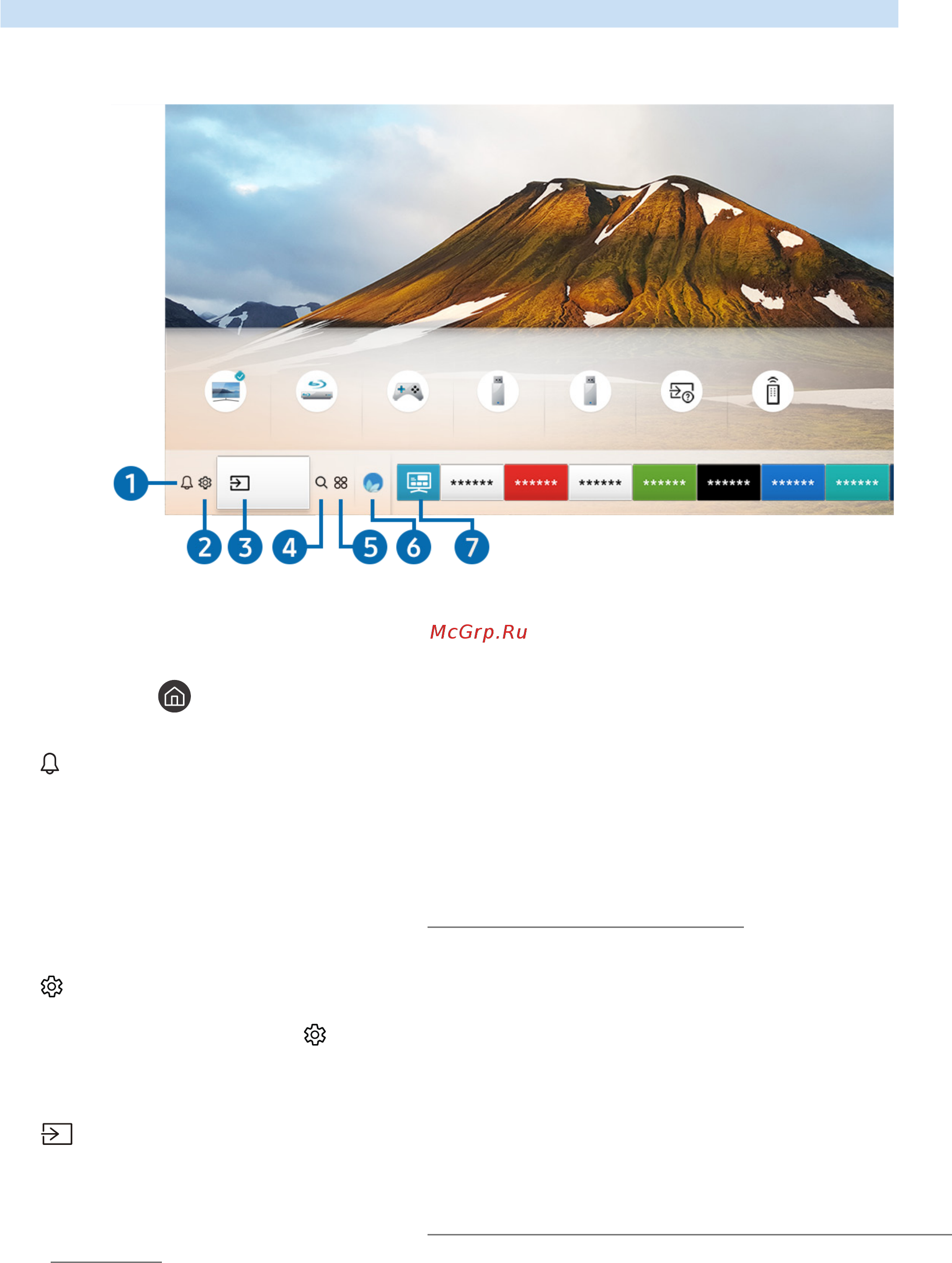 Samsung UE58AU7100U [8/196] Использование smart hub