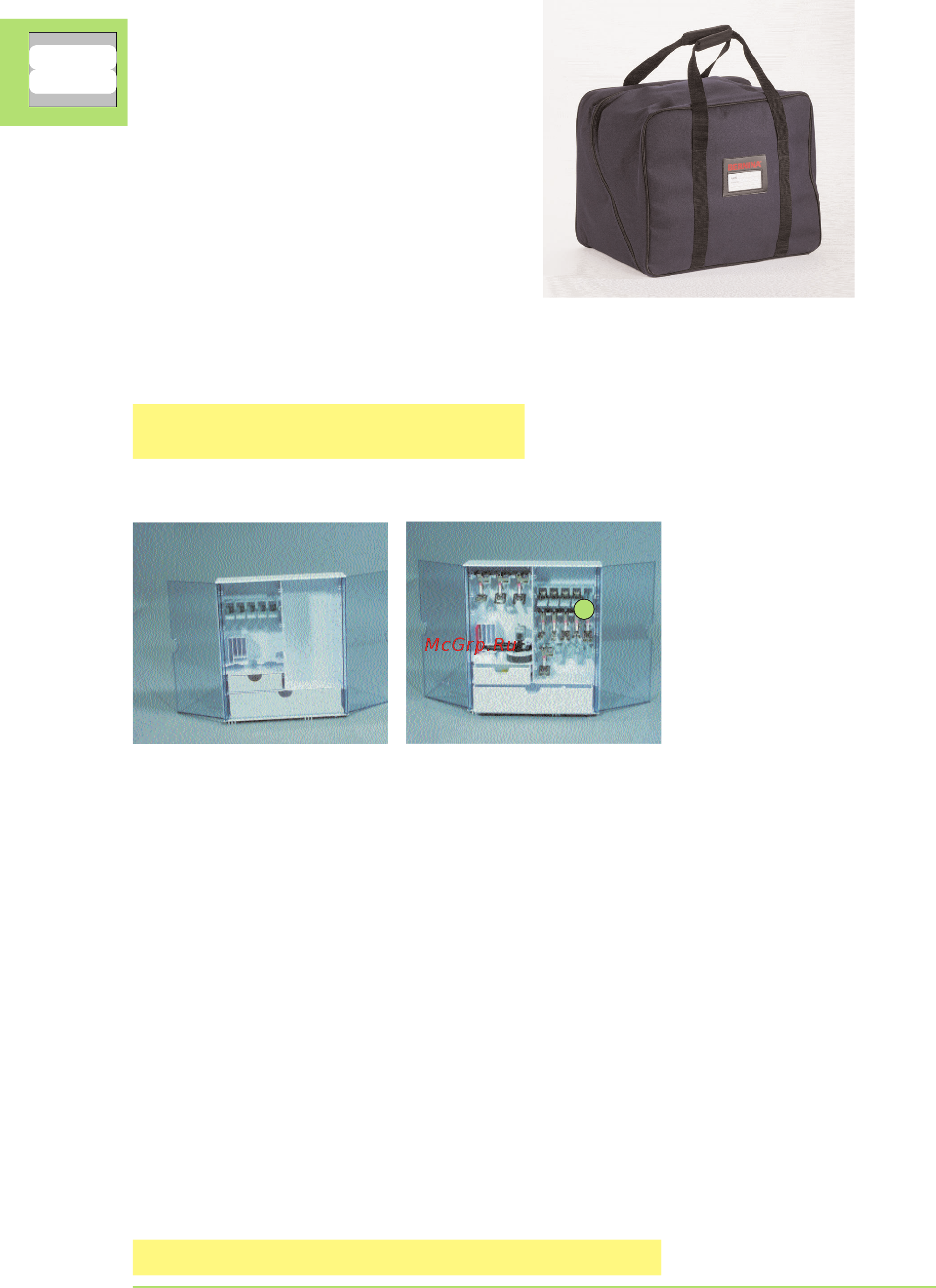 Bernina Artista 730 [10/282] Коробка с принадлежностями