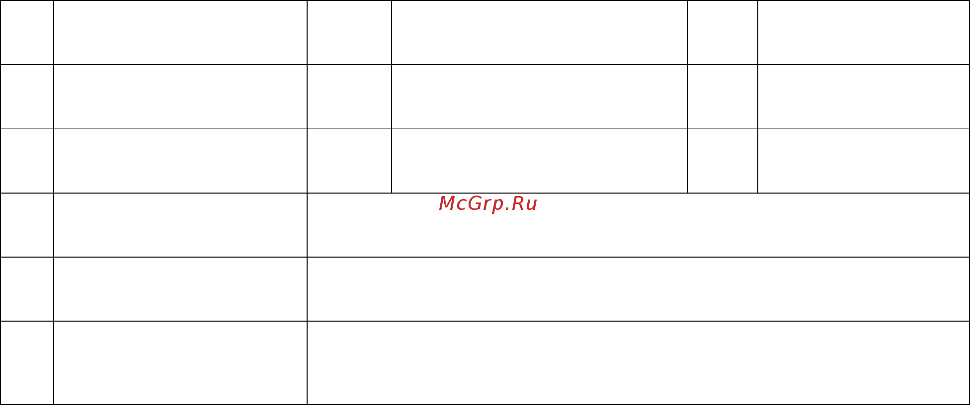 Daikin FUY100FJV1 [5/29] Меры предосторожности