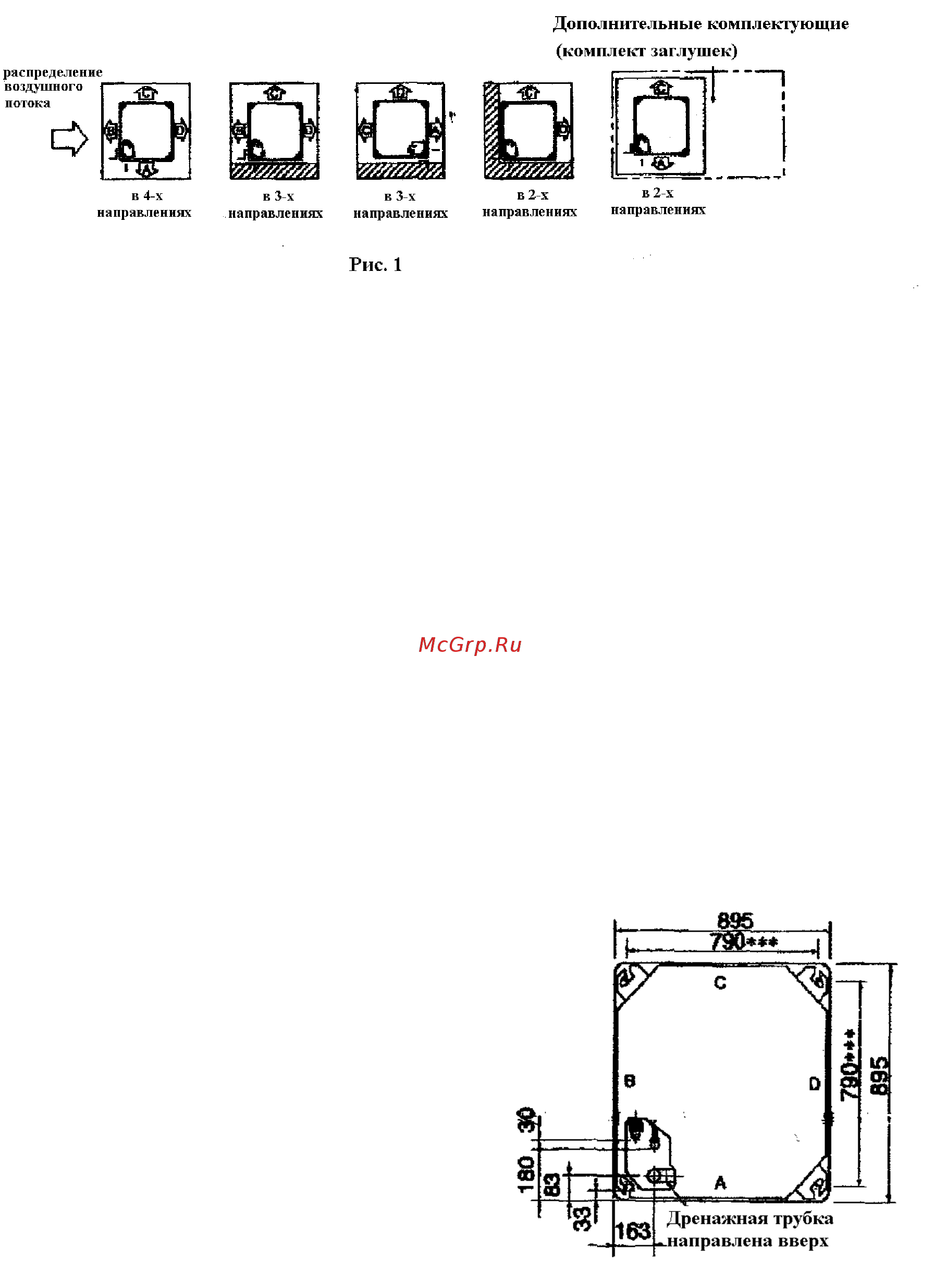 Daikin FUY100FJV1 [10/38] Подготовка перед монтажом