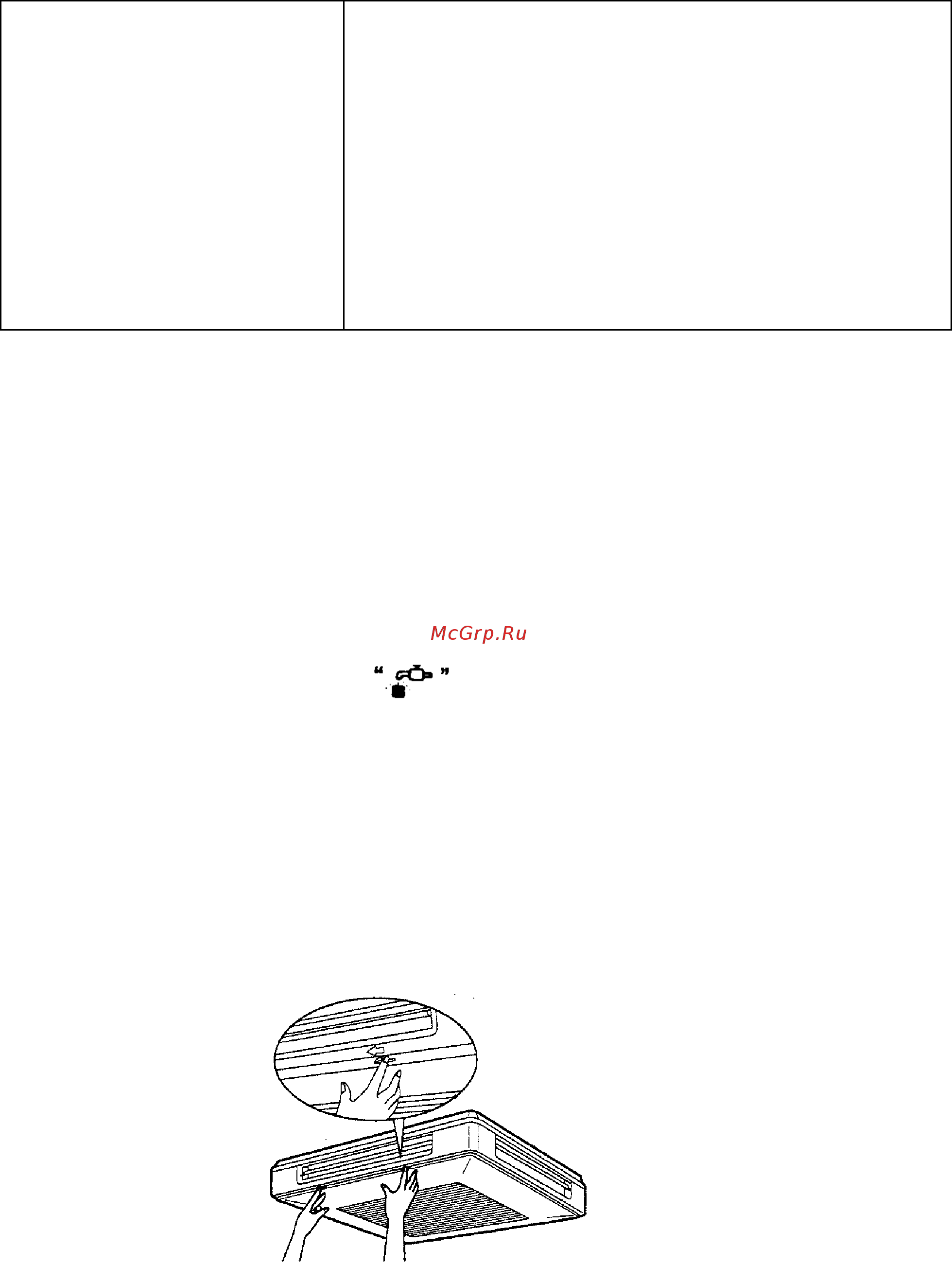 Daikin FUY100FJV1 [17/21] Эксплуатация