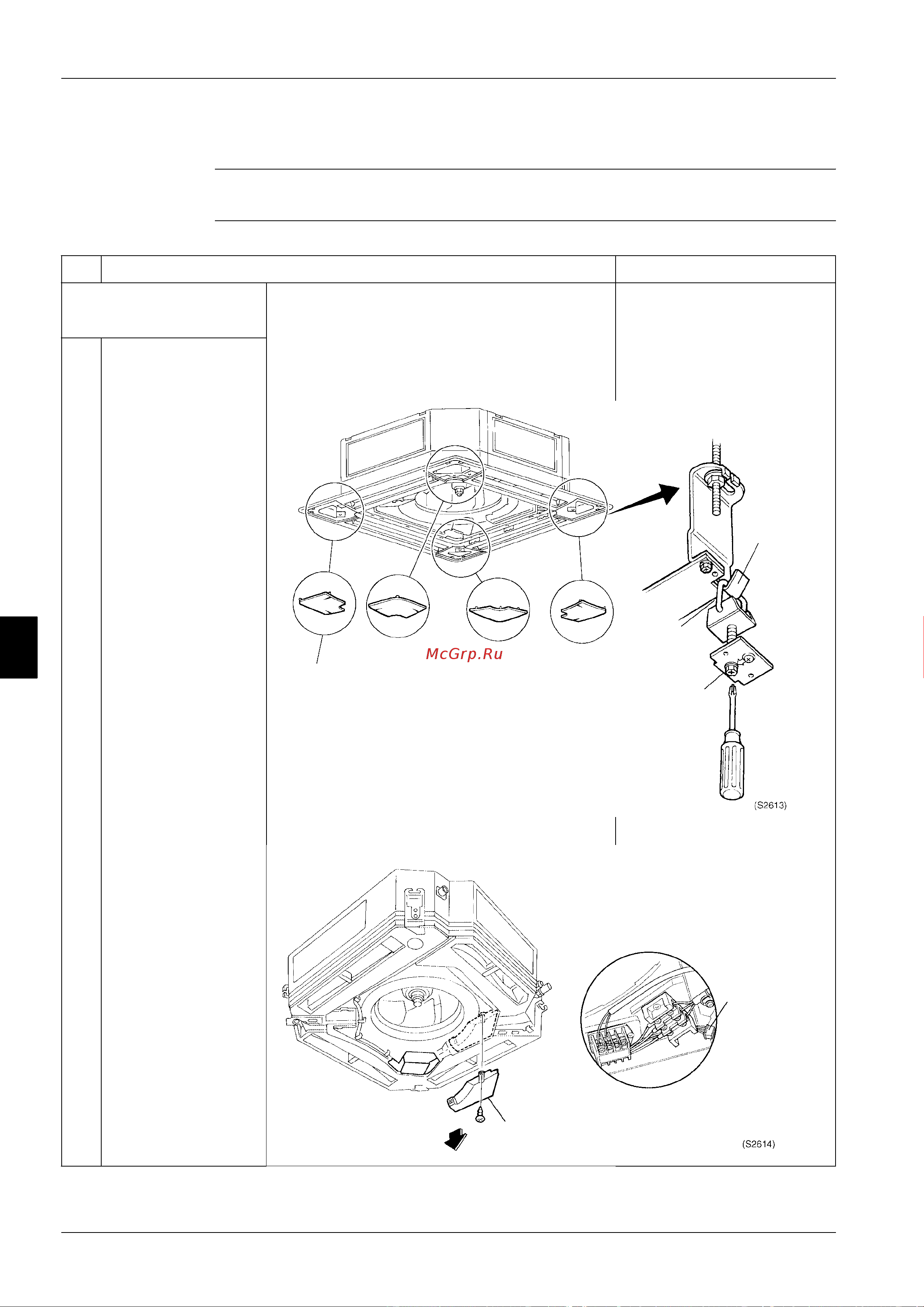 Daikin FCQ71B7V3B [266/381] Removal of decoration panel