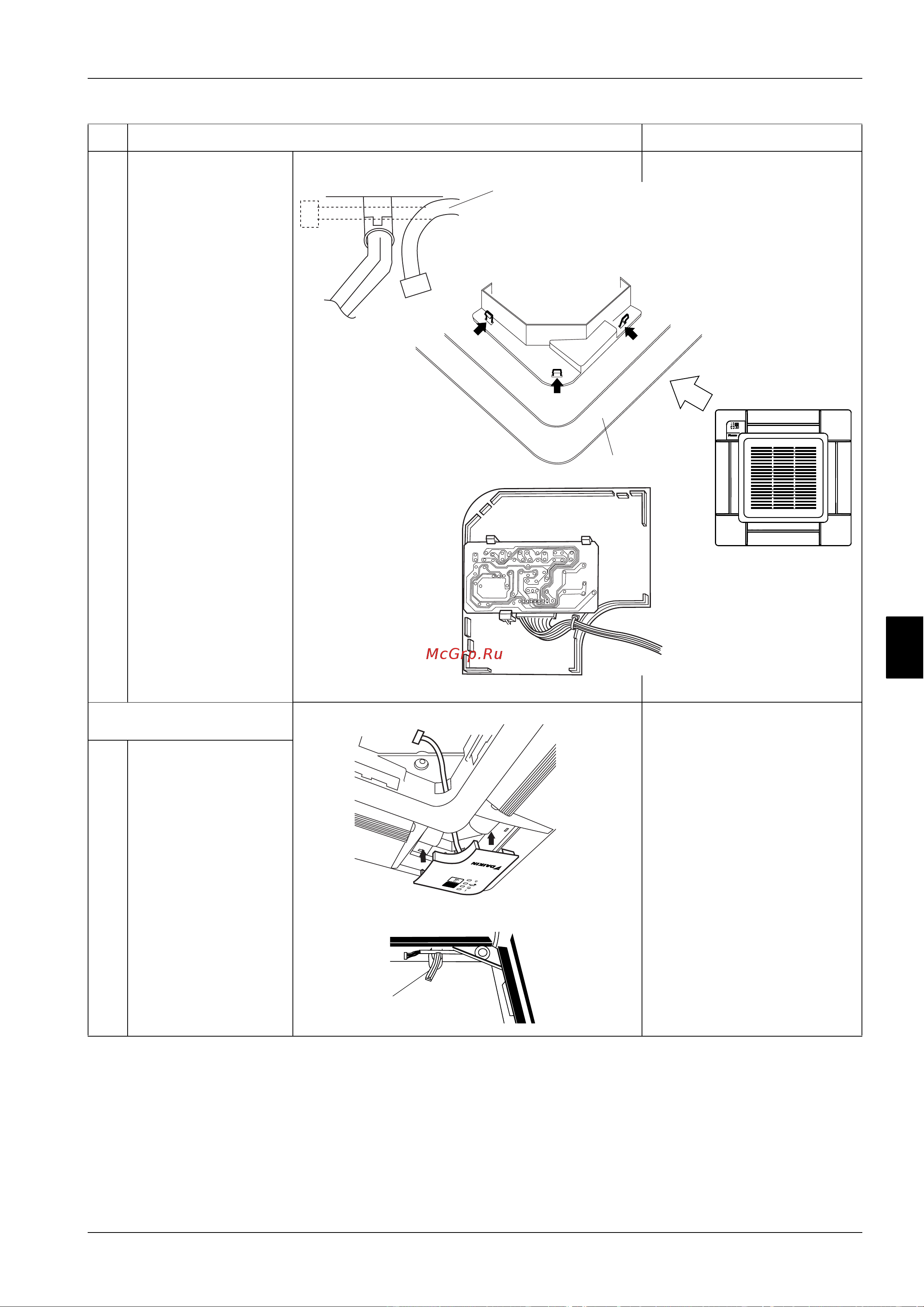 Daikin FCQ71DV3B [317/381] Hooking piece