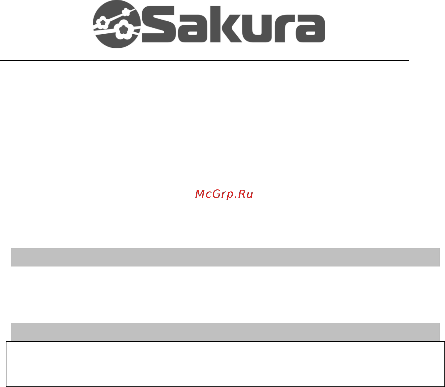 Sakura SA-6213SV Инструкция онлайн