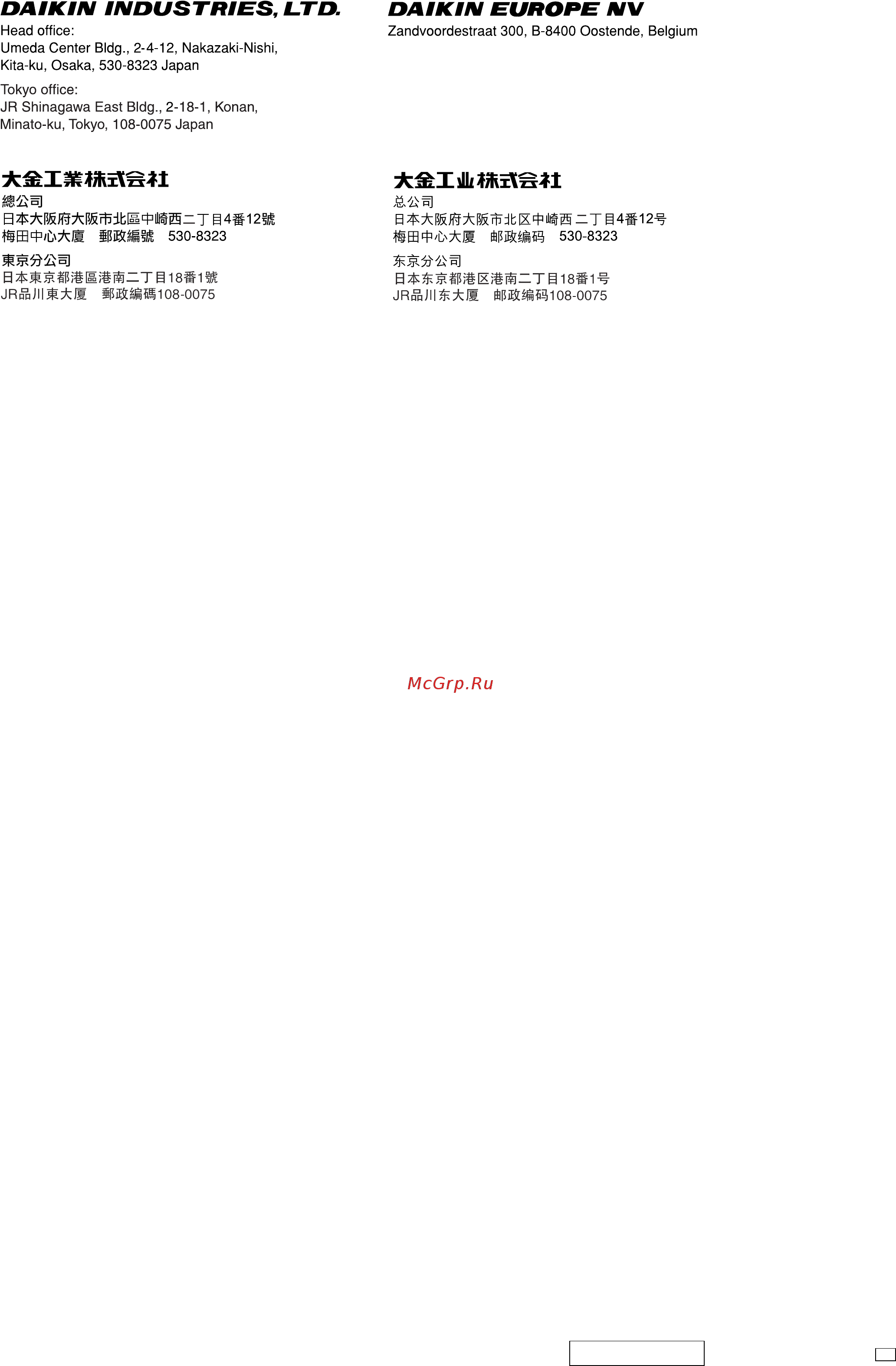 Daikin FXHQ63MAV7 [6/6] P156215 9l em01a166