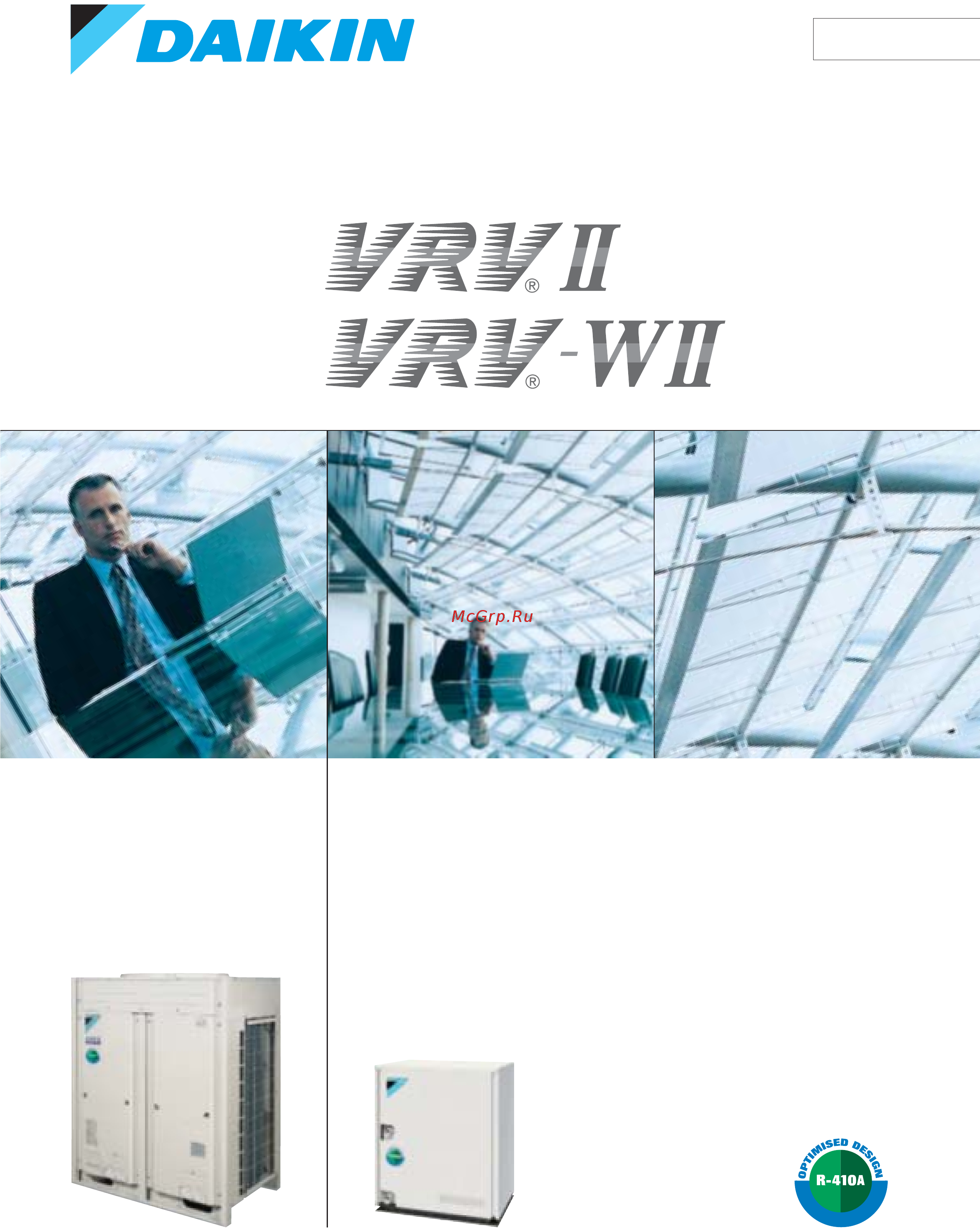 Daikin FXHQ63MVE Брошюра онлайн