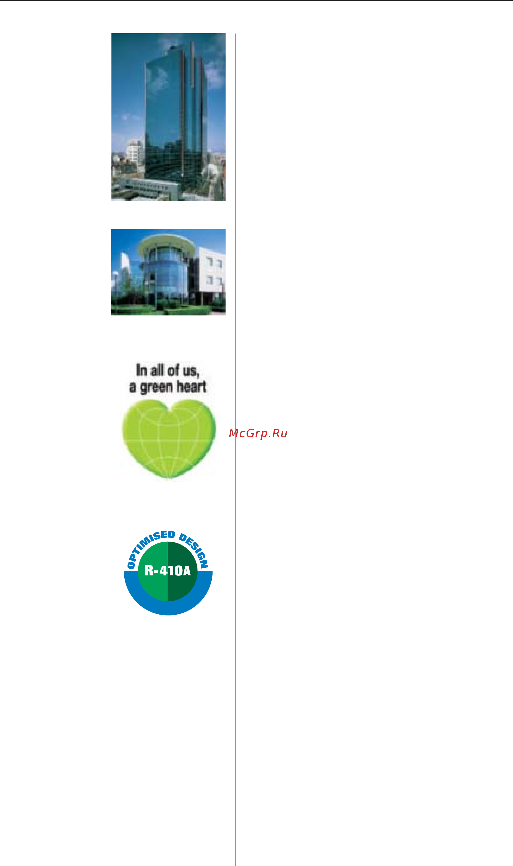 Daikin FXHQ100MVE [4/84] Ведение о компании daikin