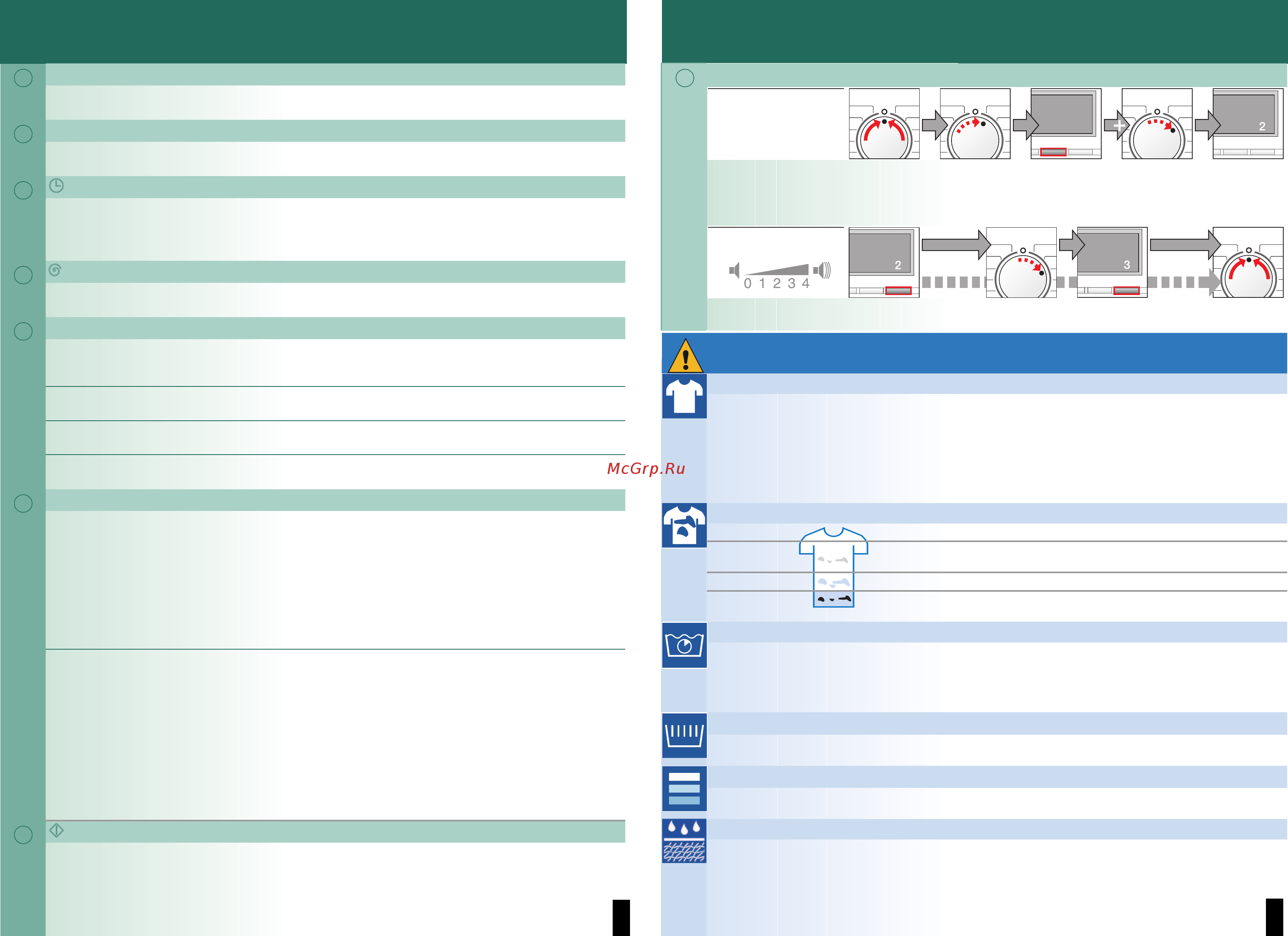 Siemens WM14E445ME [5/8] Д важные указания