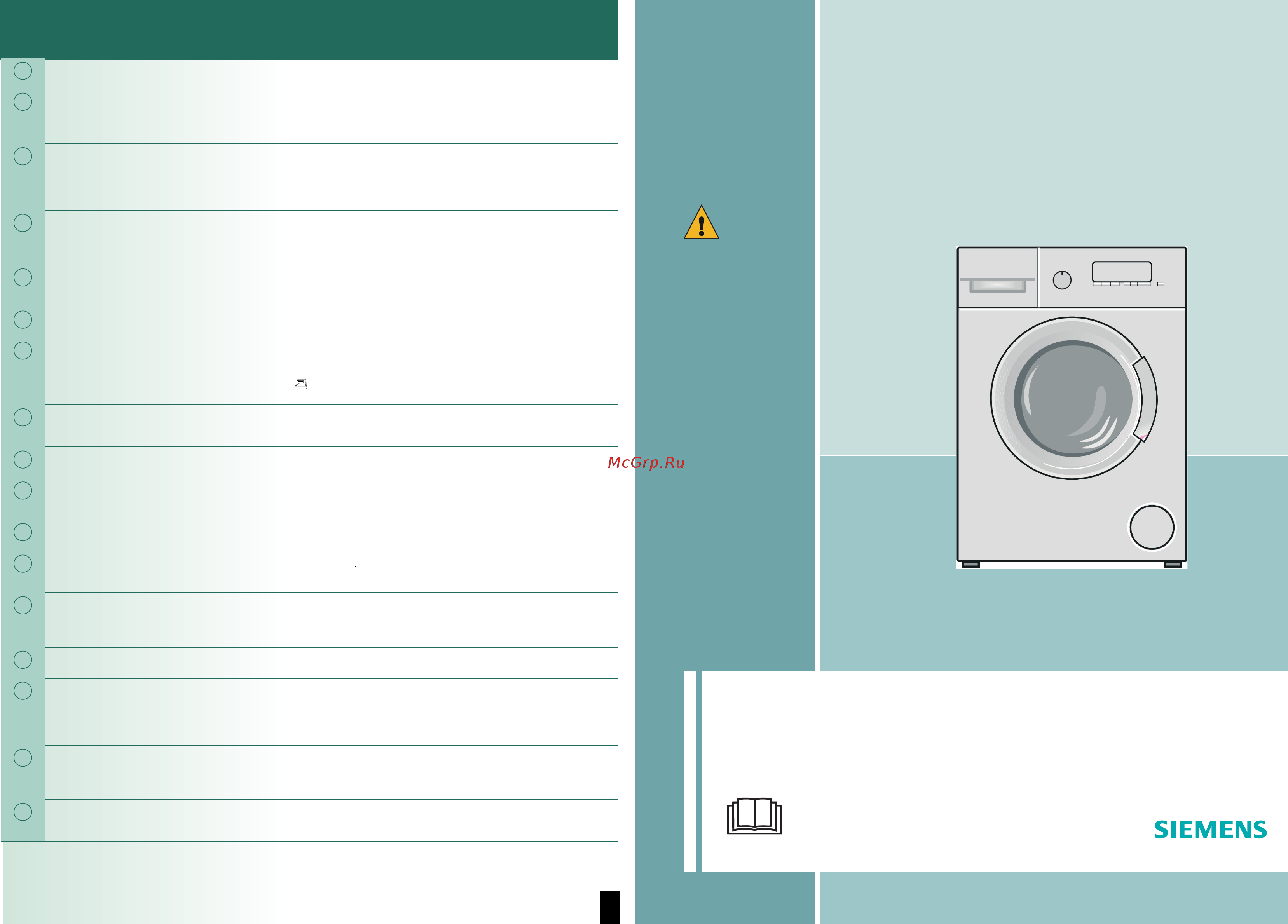 Siemens WM14Q441OE [8/8] Что делать если