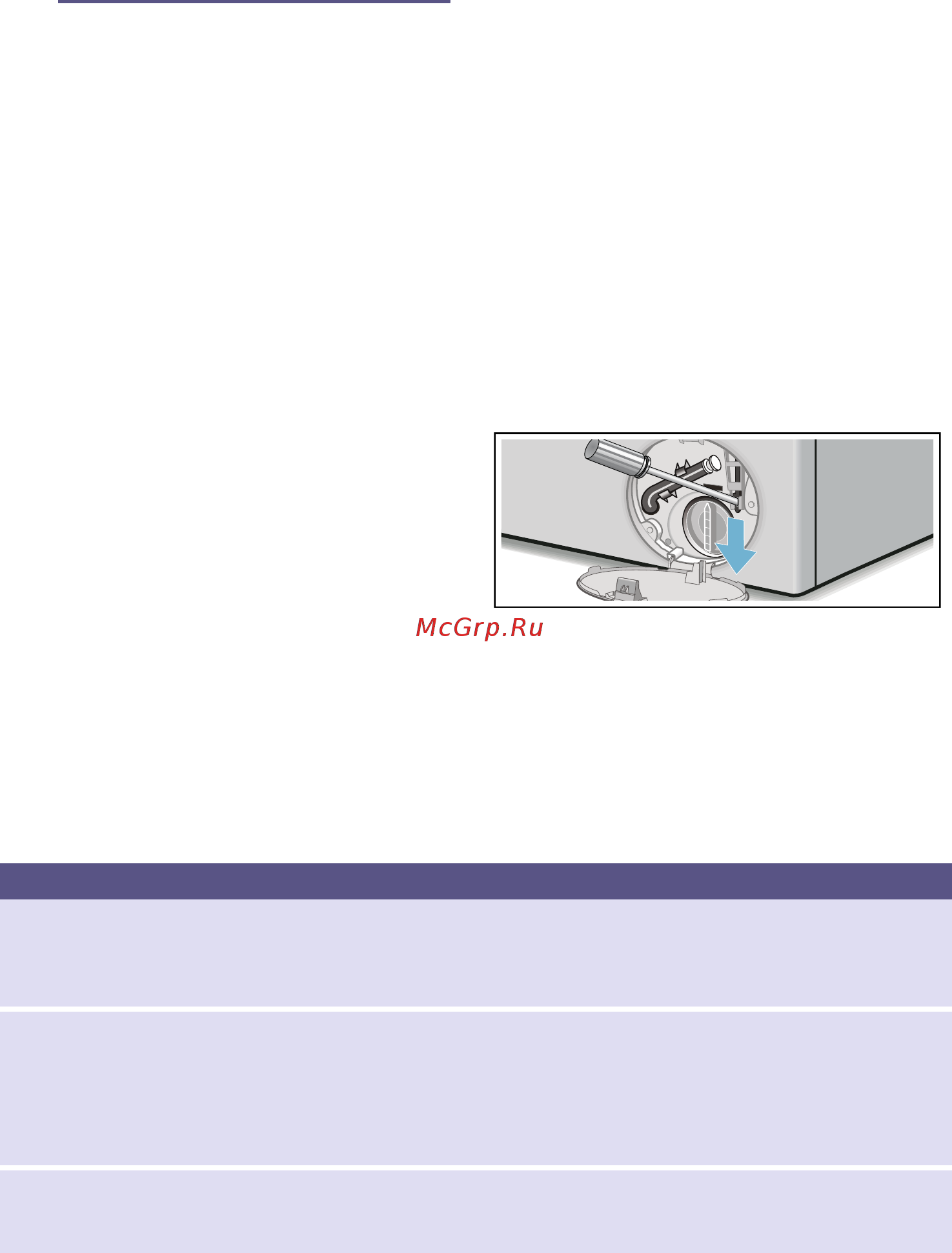 Siemens WM14T480ME [24/36] Что делать в случае