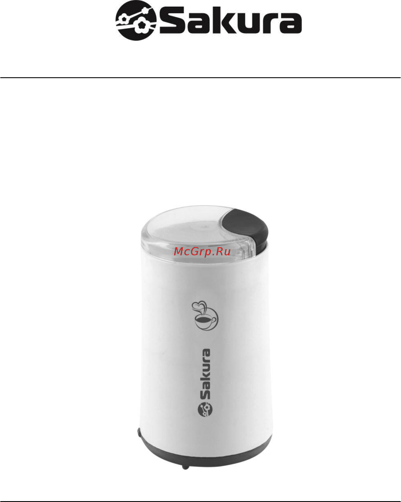 Sakura SA-6158RB Инструкция онлайн