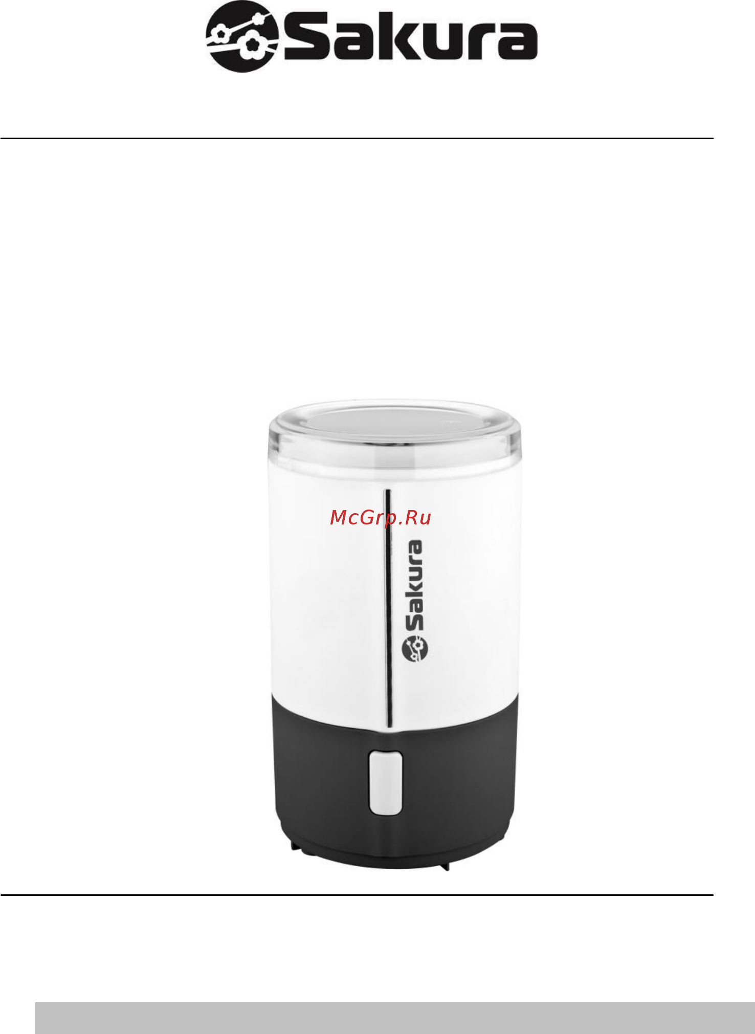 Sakura SA-6160WB Инструкция онлайн