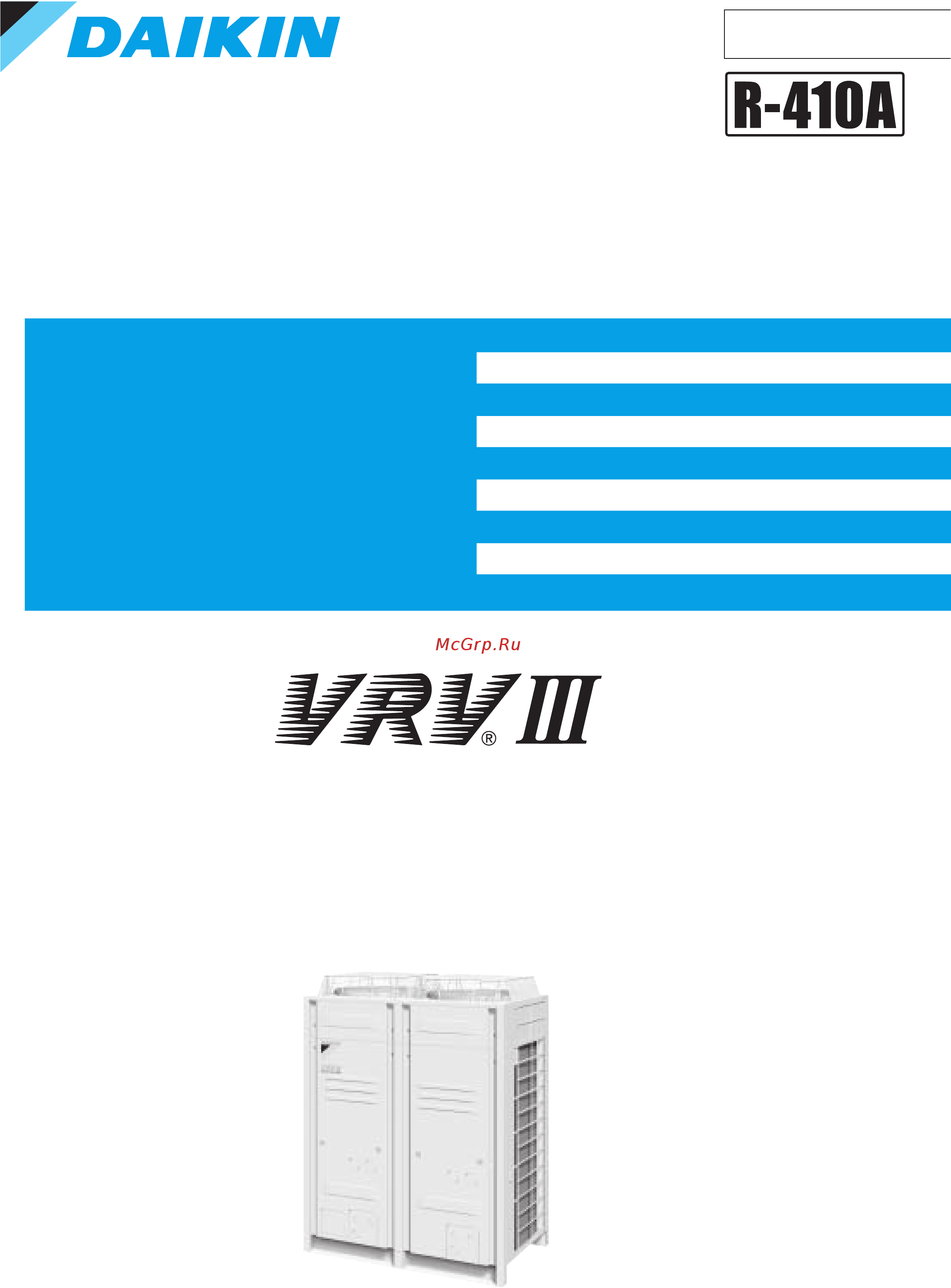 Daikin FXAQ50MV1 Руководство по эксплуатации онлайн