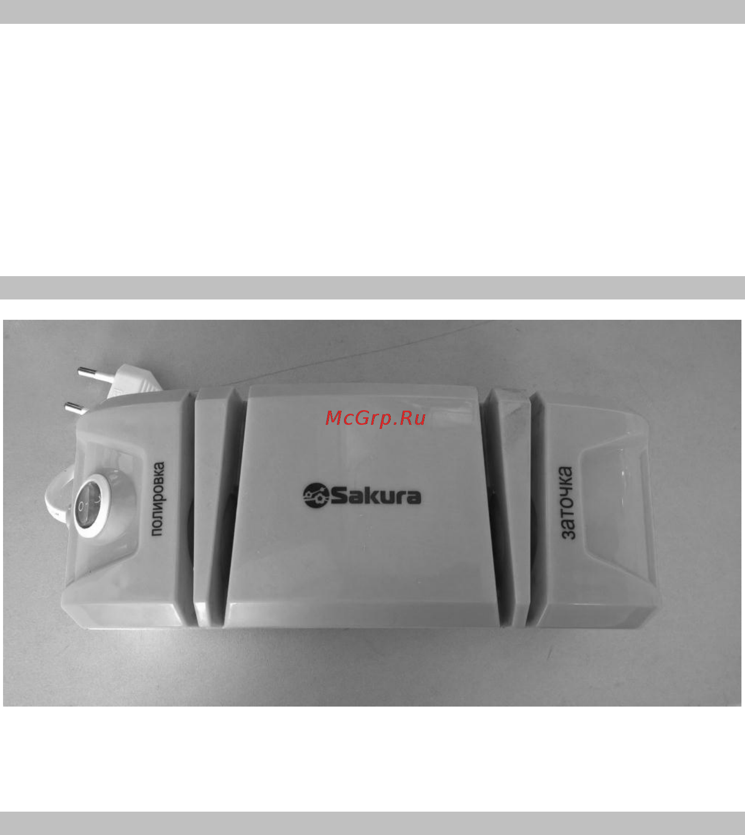 Sakura SA-6604GR [2/6] Описание прибора