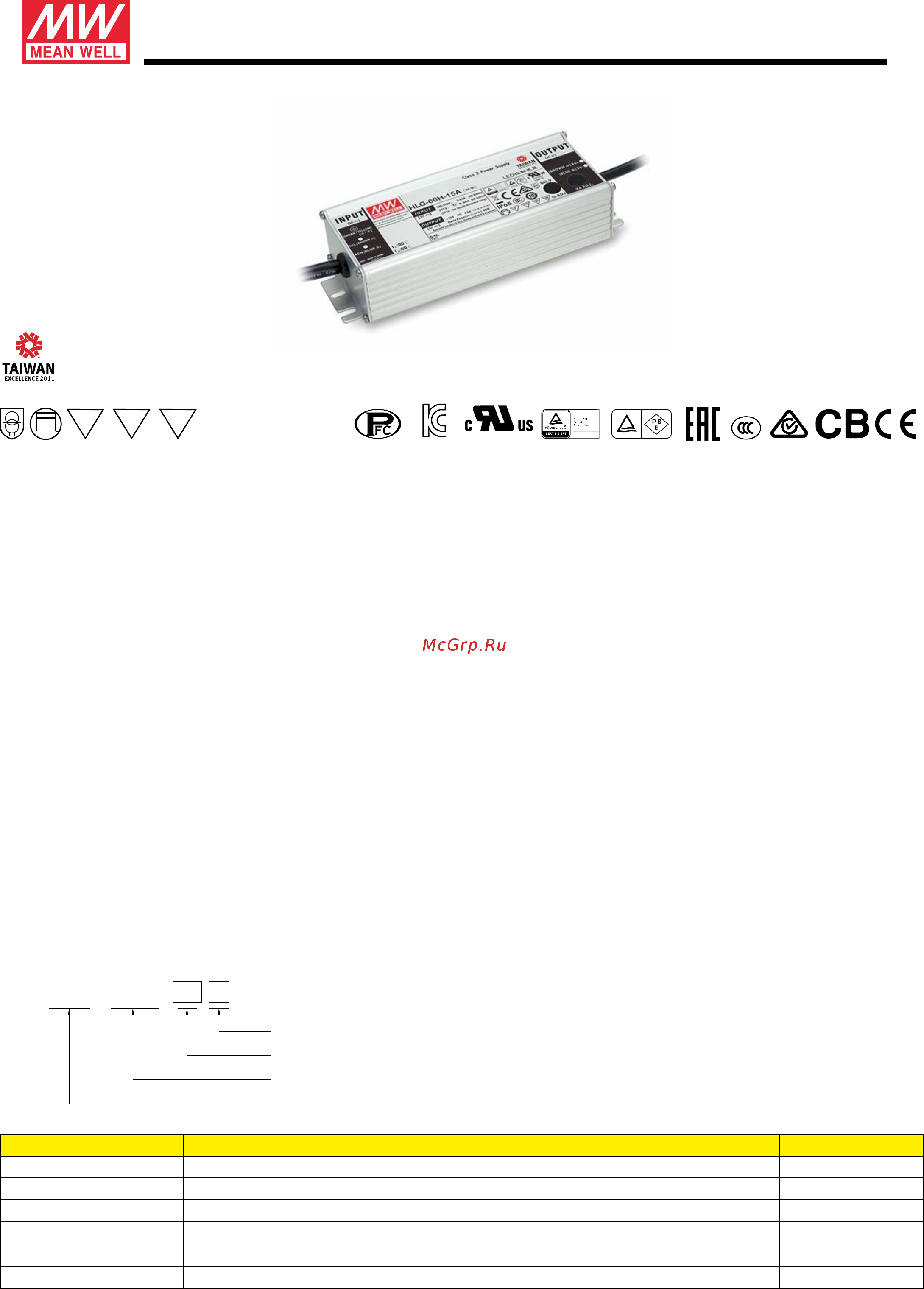 MEAN WELL HLG-60H-30AB Datasheet онлайн