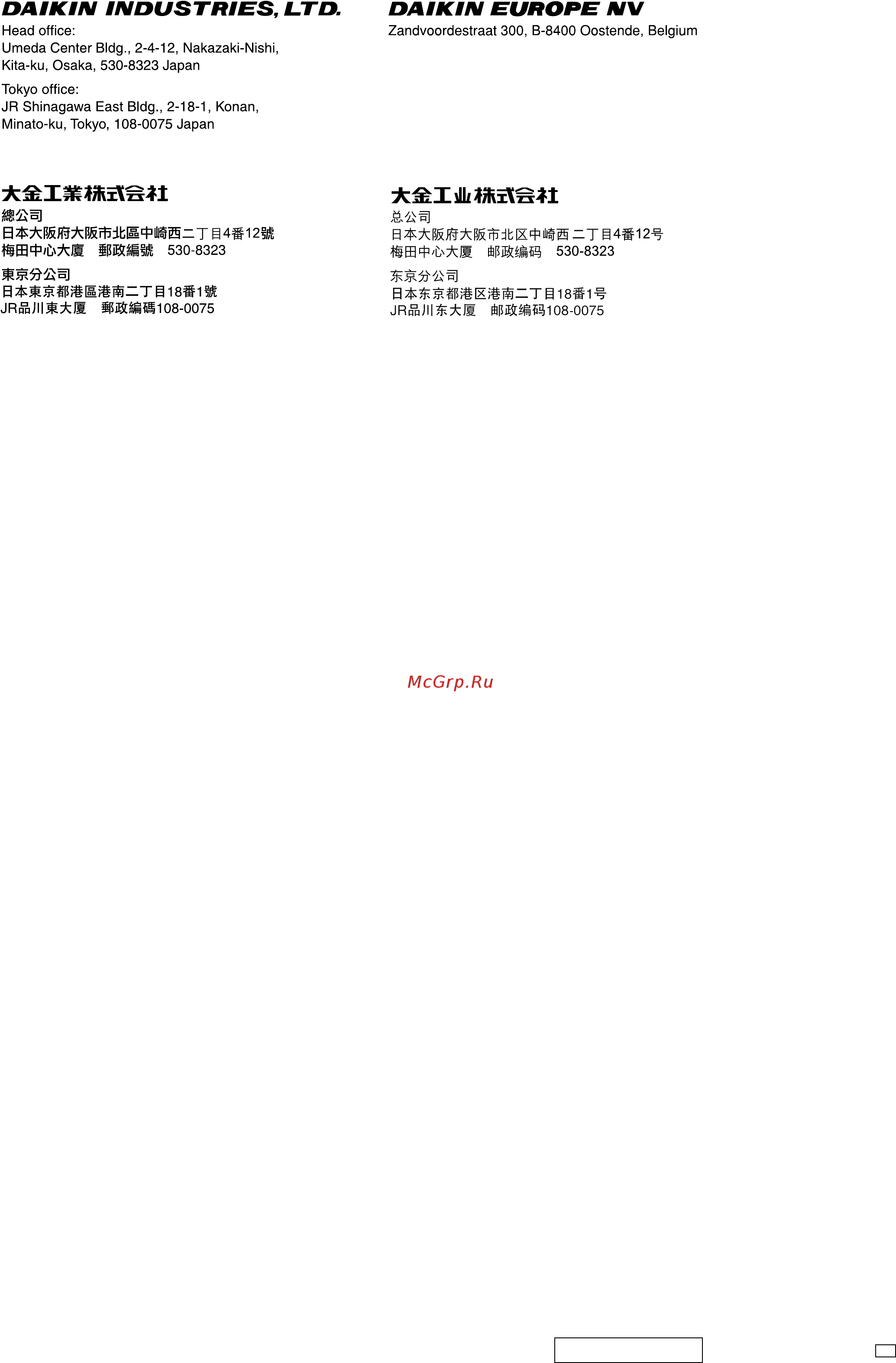 Daikin FXLQ32MVE [6/6] P086153 1g em01a170c
