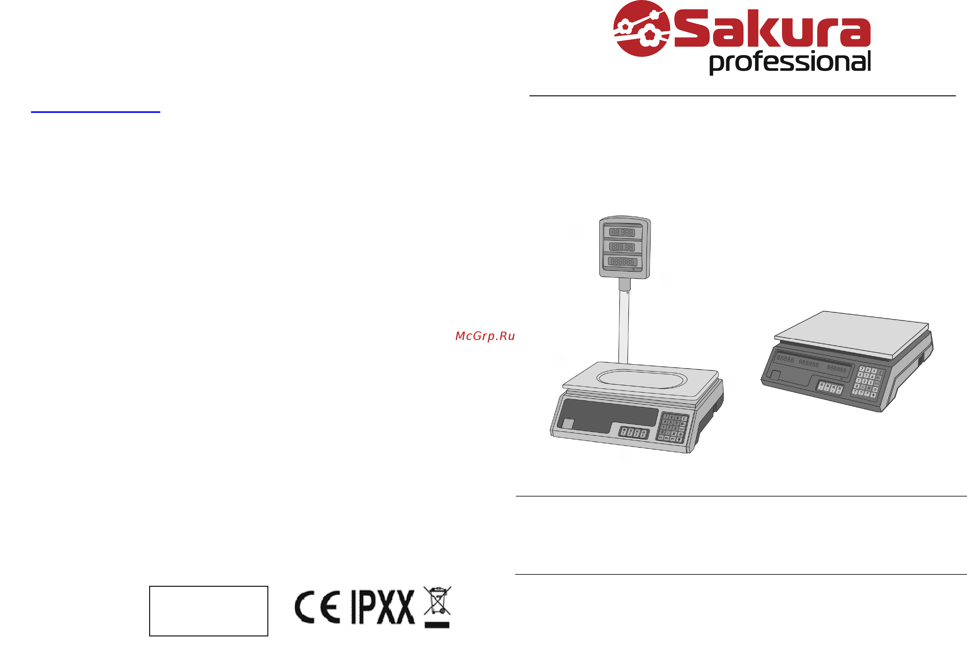 Sakura SA-6079 Professional Инструкция онлайн