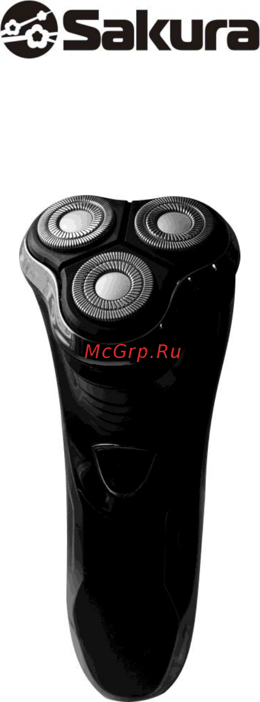 Sakura SA-5409BK Инструкция онлайн