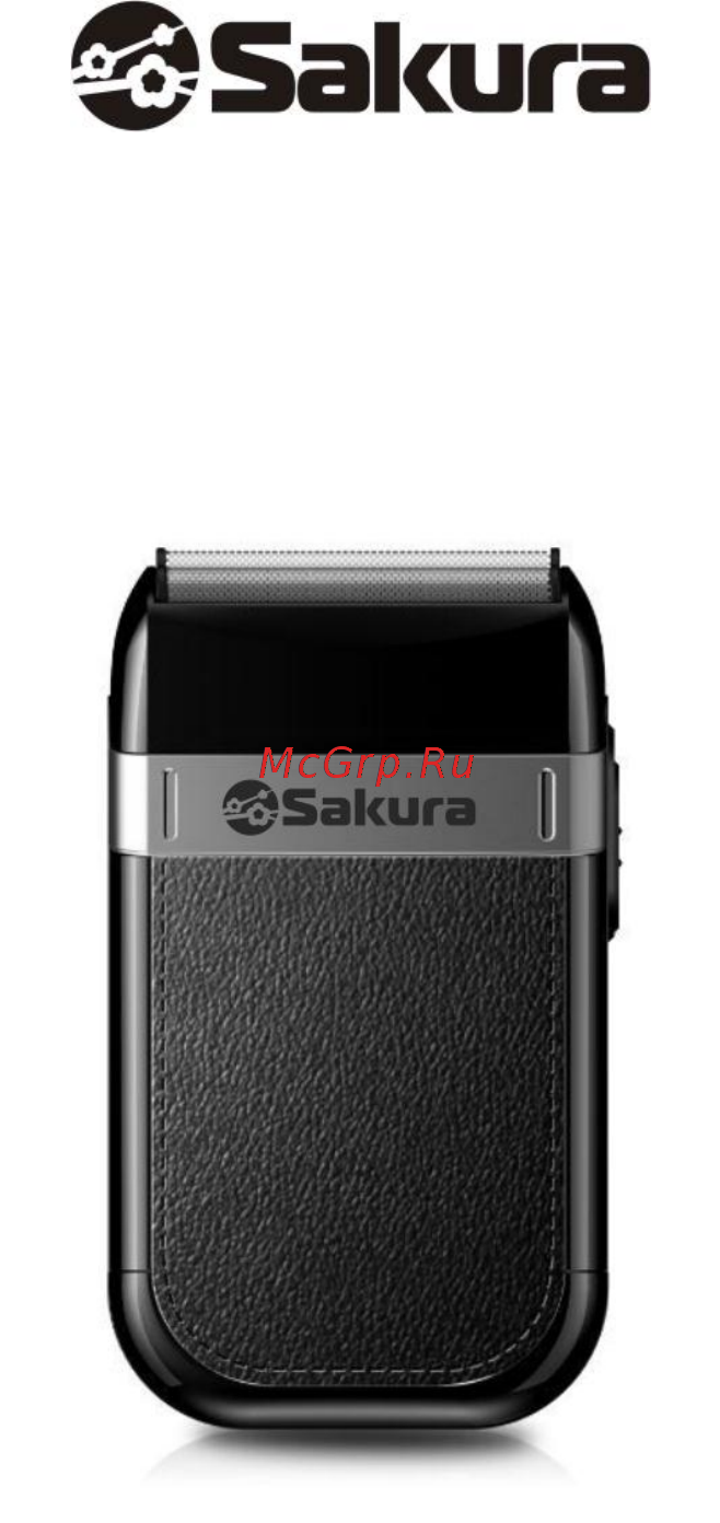 Sakura SA-5424BK Инструкция онлайн