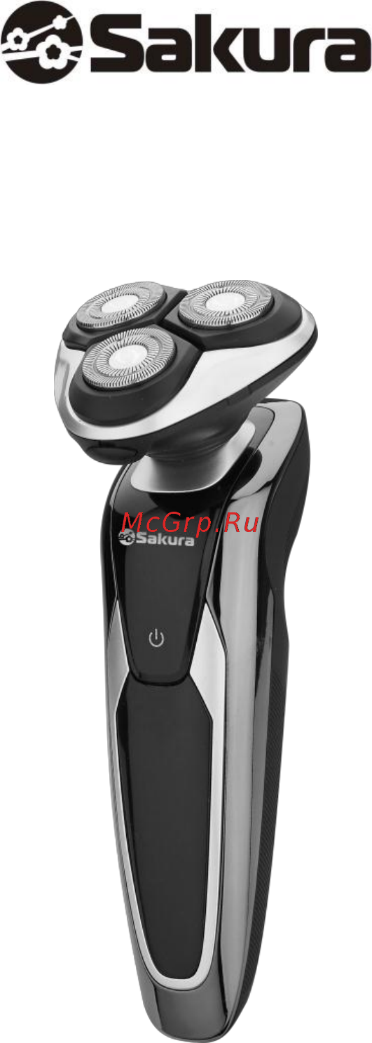 Sakura SA-5419BG Инструкция онлайн