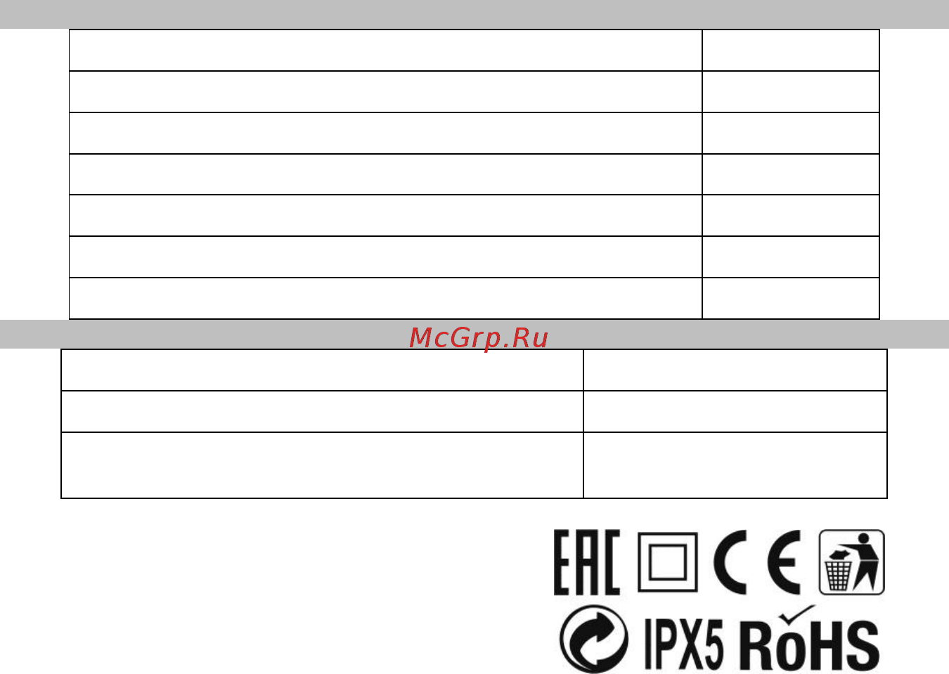 Sakura SA-5419BG [6/6] Адаптер питания 3v dc 100ma 1 шт