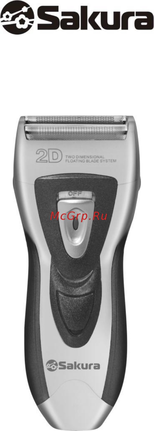 Sakura SA-5416SBK Инструкция онлайн