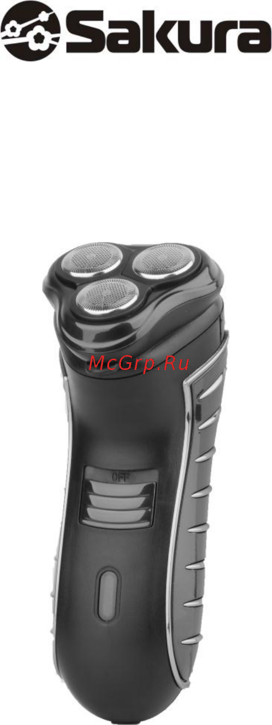 Sakura SA-5414RB Инструкция онлайн