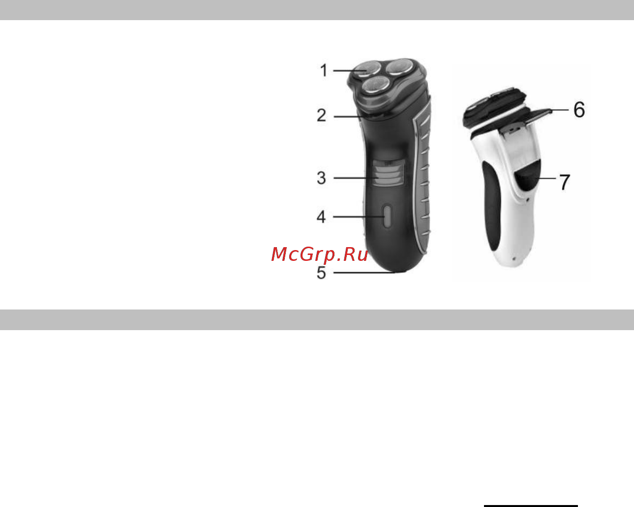 Sakura SA-5414RB Инструкция онлайн [3/6] 541788