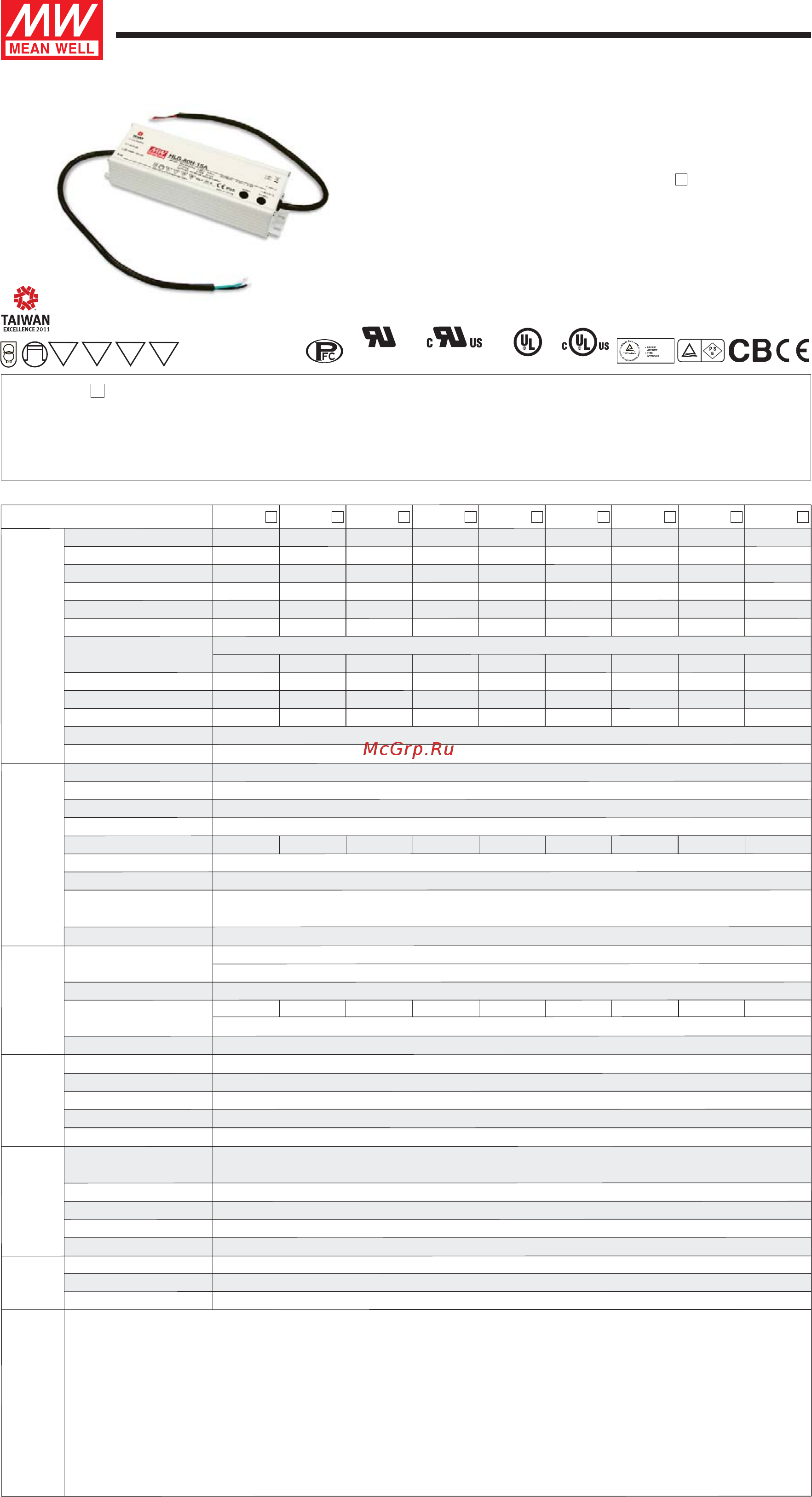 MEAN WELL HLG-80H-54 Datasheet онлайн