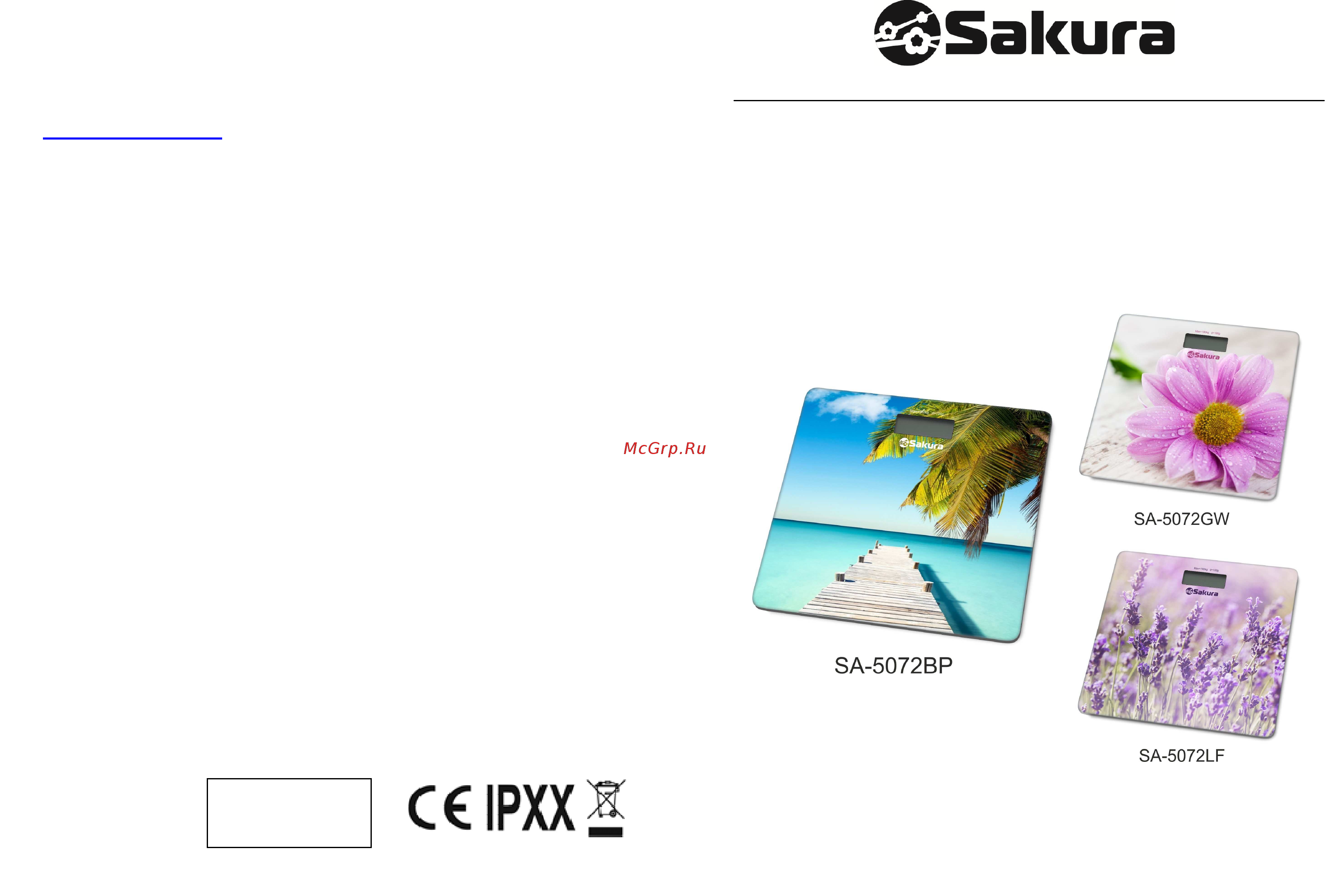Sakura SA-5072BP Инструкция онлайн