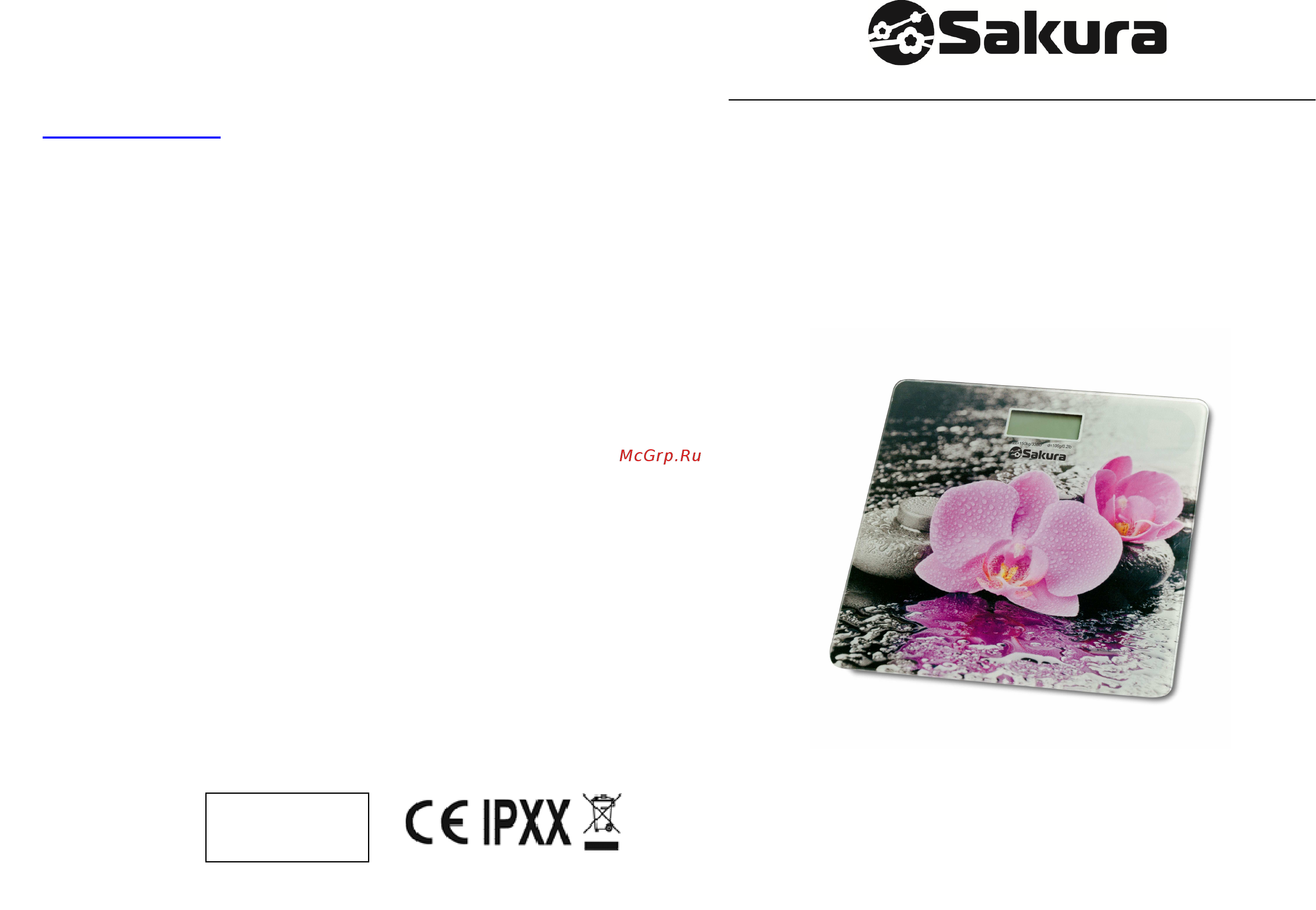 Sakura SA-5072F Инструкция онлайн
