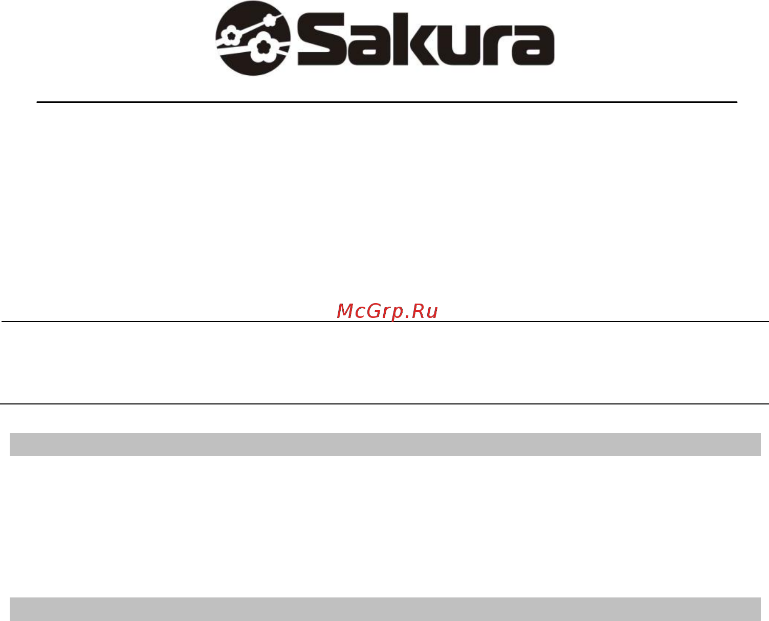 Sakura SA-5502P Инструкция онлайн