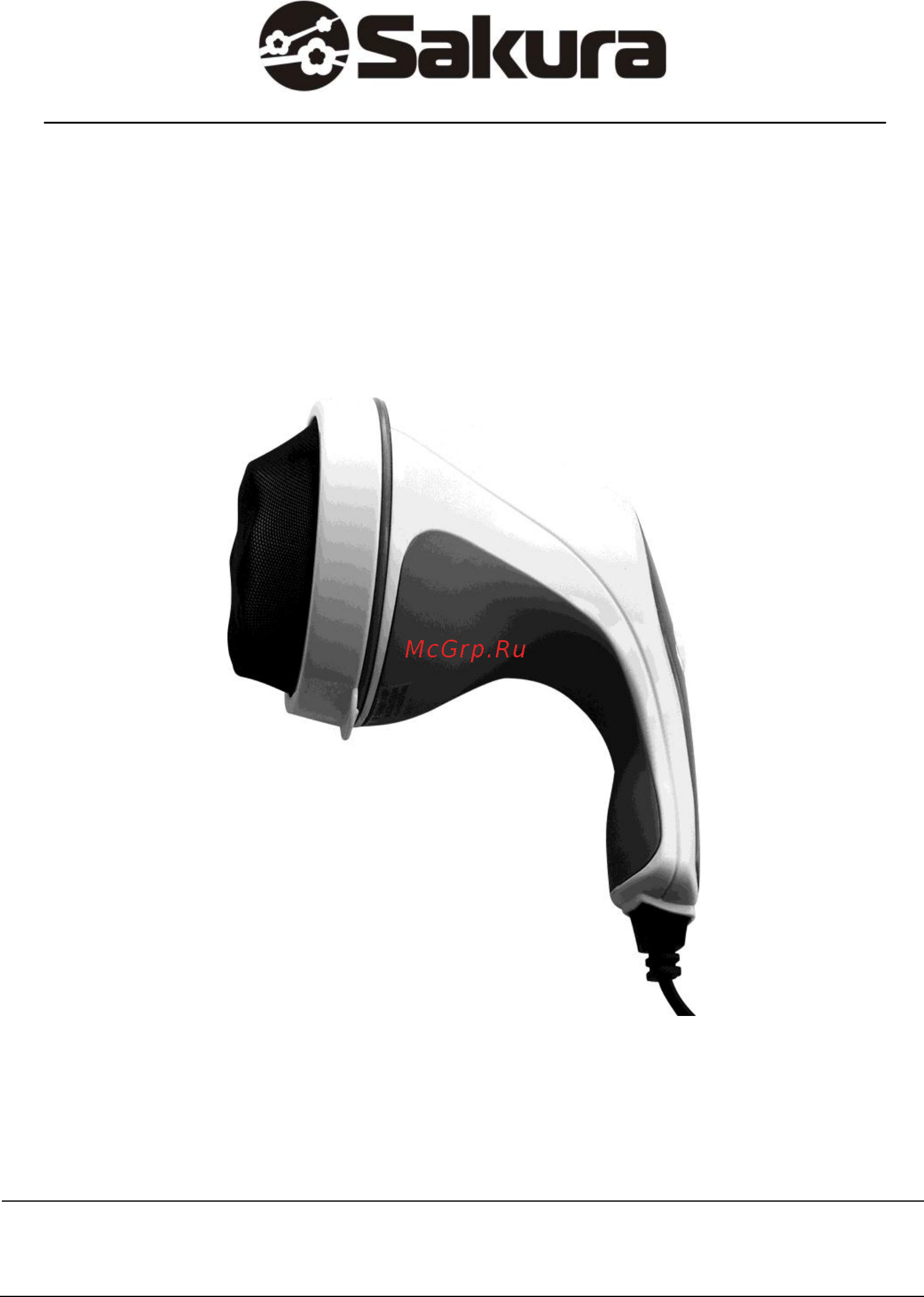 Sakura SA-5306BL Инструкция онлайн