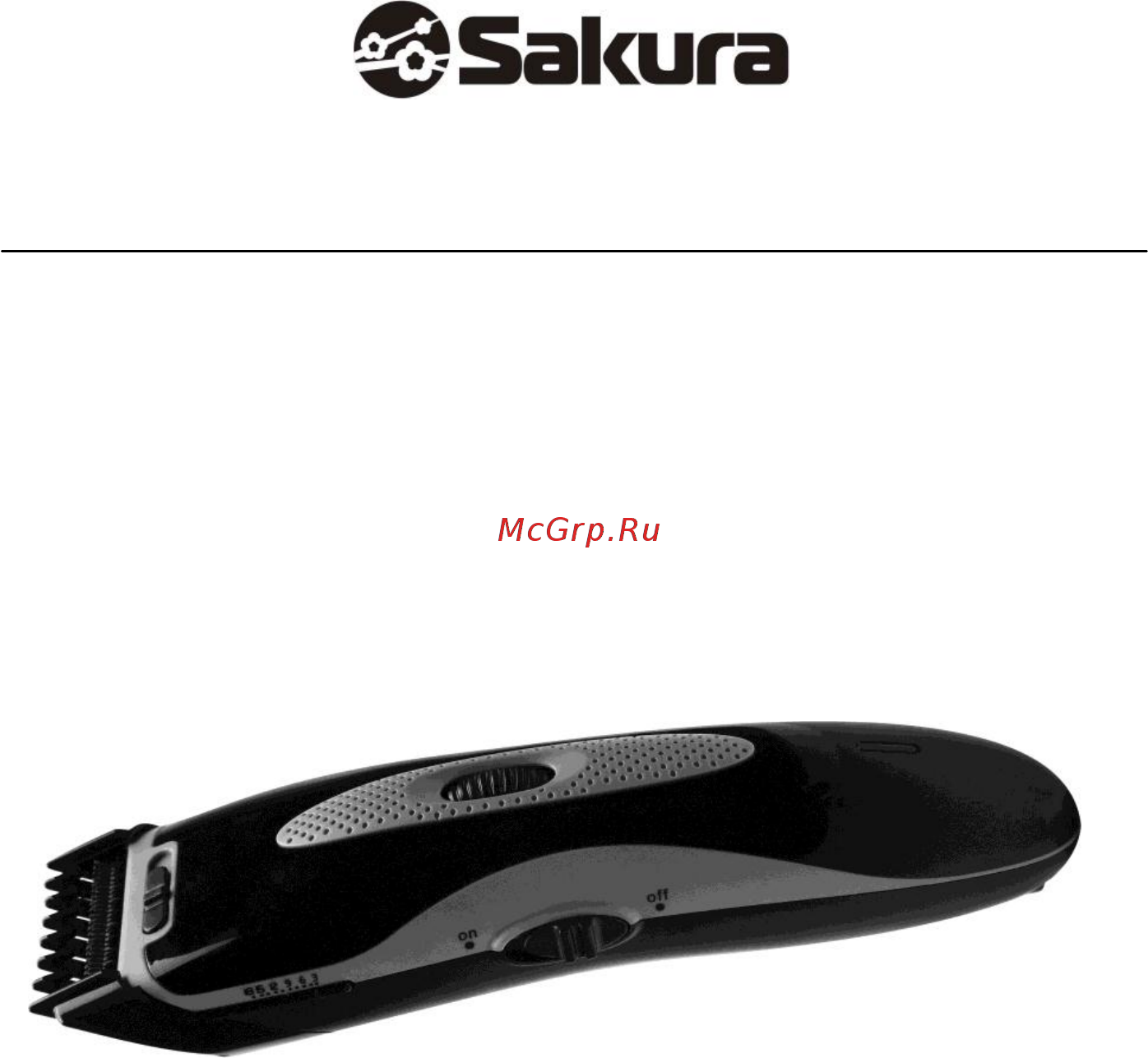 Sakura SA-5172W Инструкция онлайн