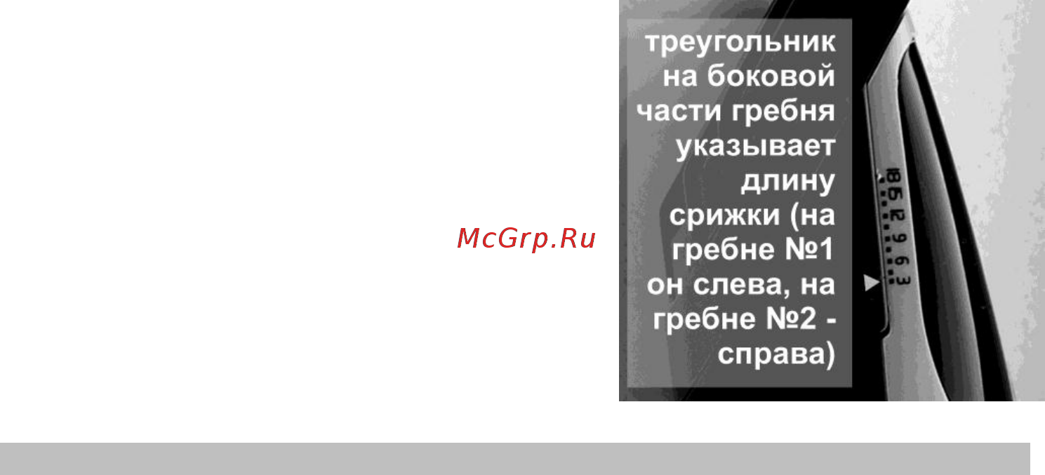 Sakura SA-5172W Инструкция онлайн [4/6] 541907