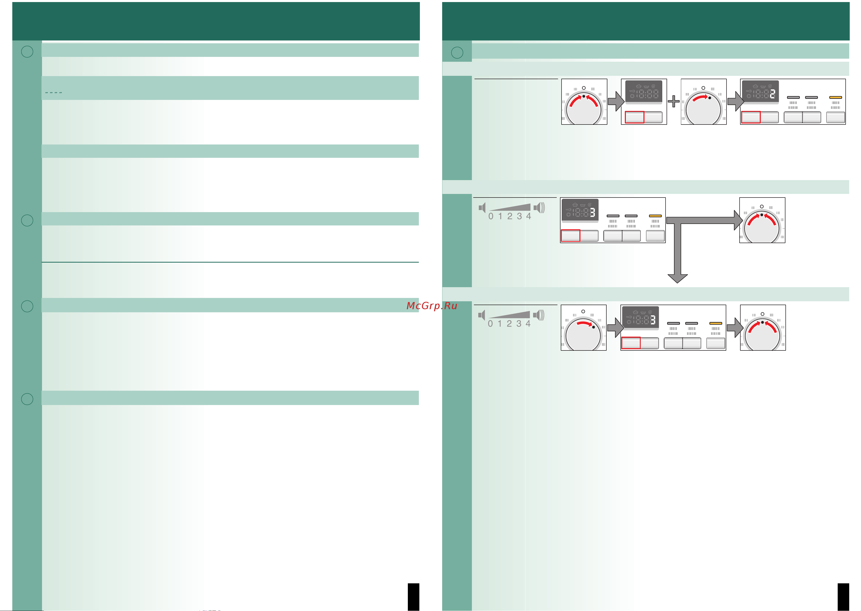 Siemens WS12O140OE [5/10] Блокировка